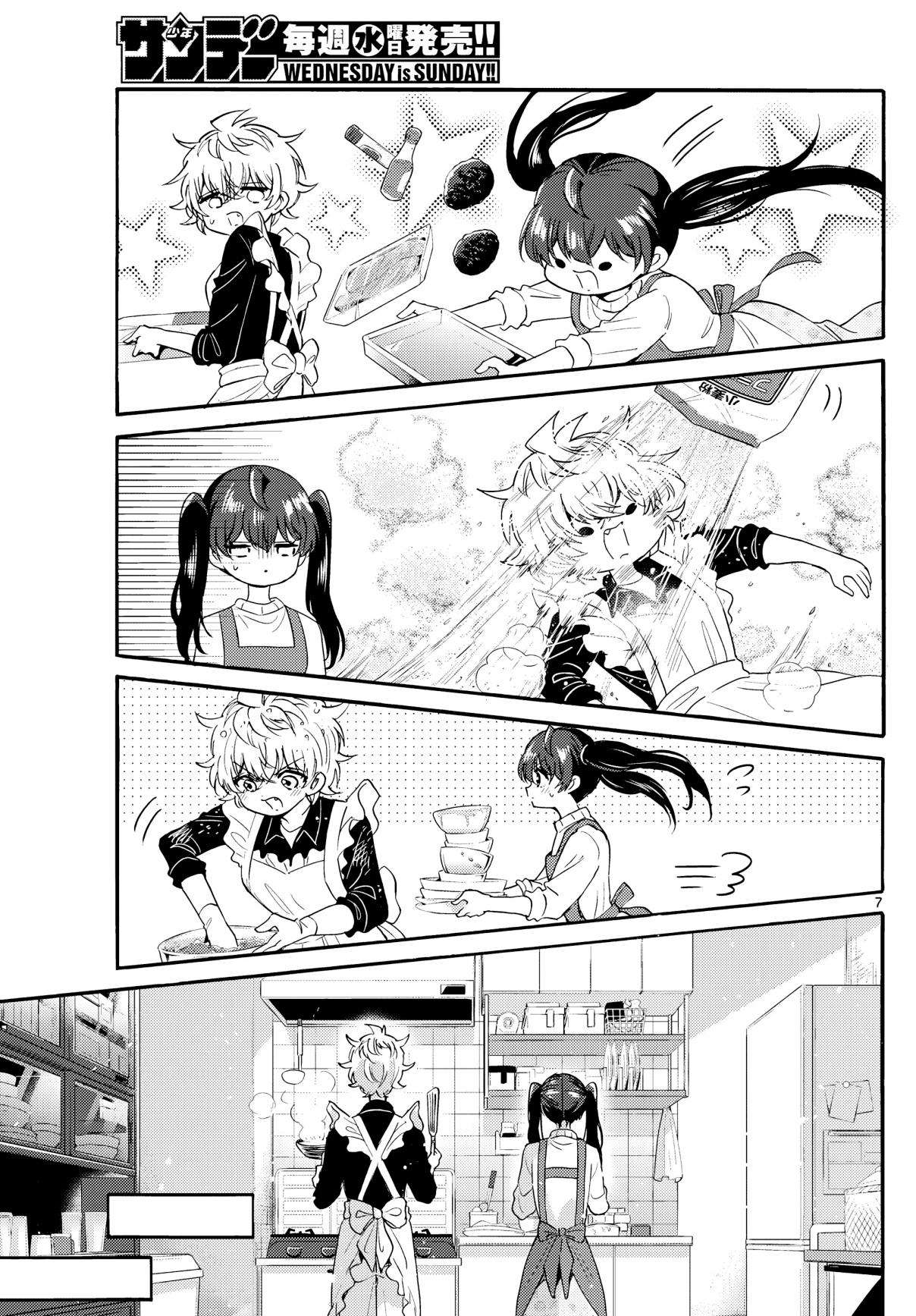 Mikadono Sanshimai wa Angai, Choroi Capitulo 138 página 7