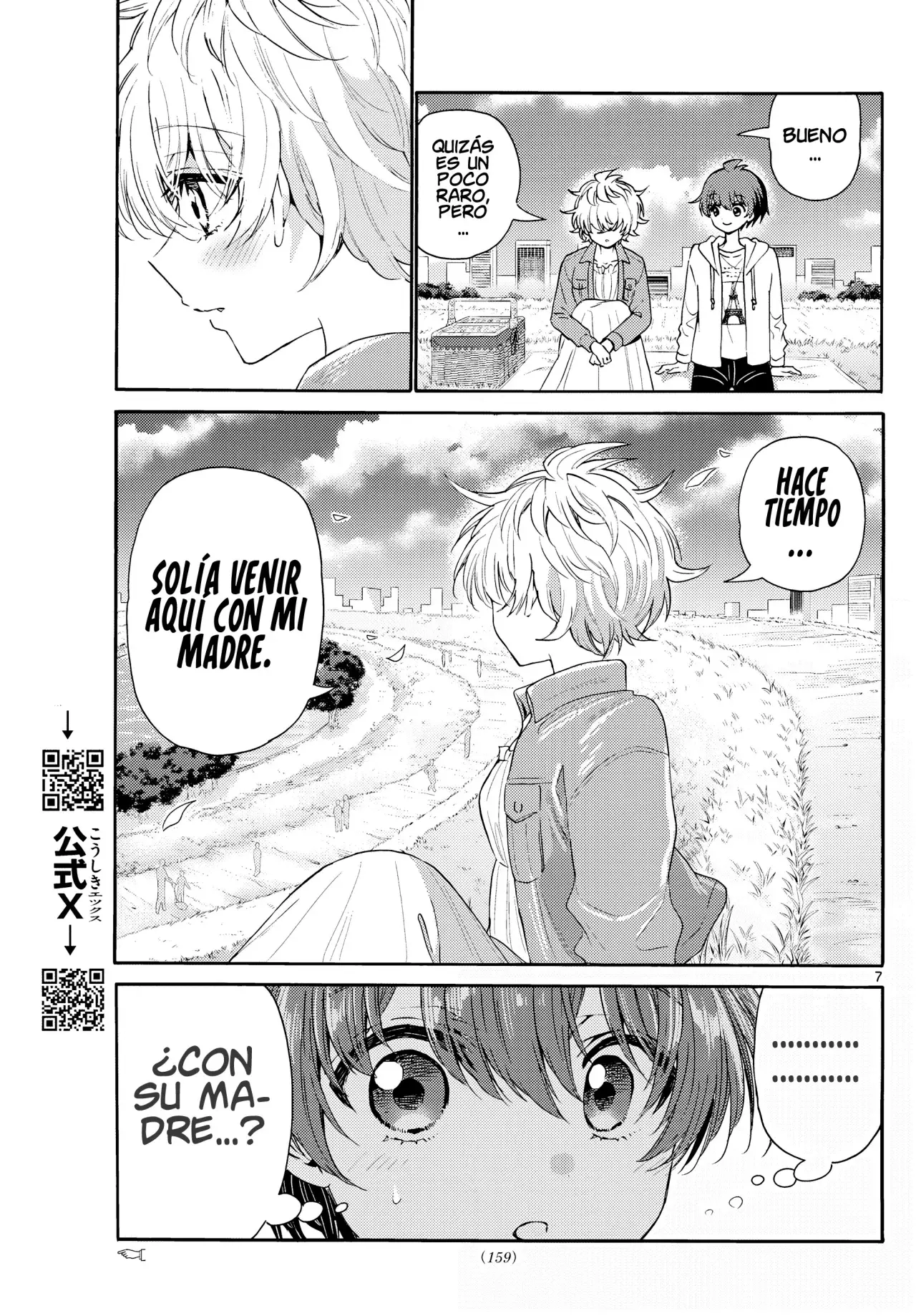 Mikadono Sanshimai wa Angai, Choroi Capitulo 139: Lo que quiero hacer página 10