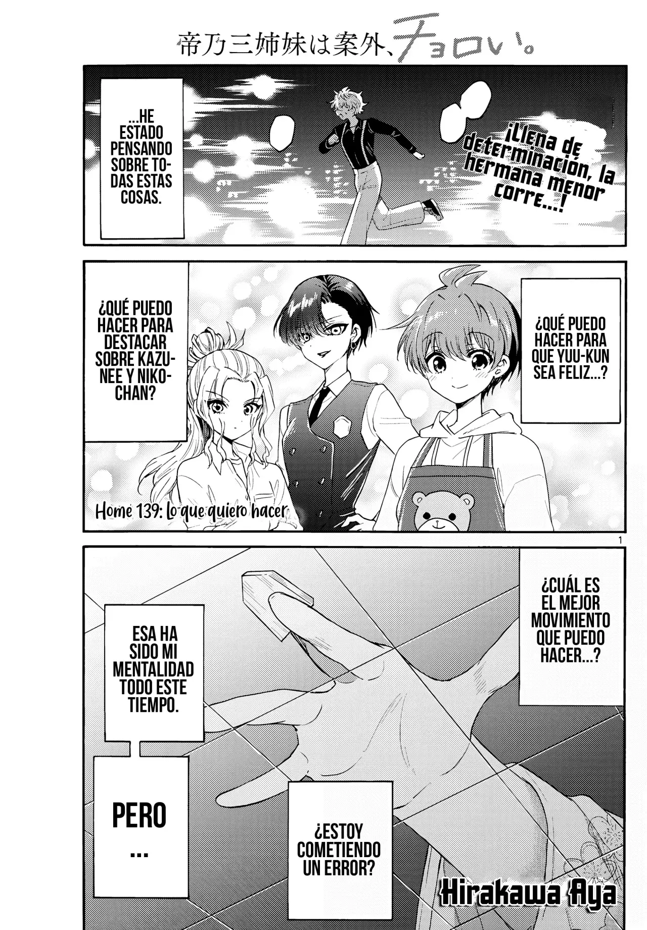 Mikadono Sanshimai wa Angai, Choroi Capitulo 139: Lo que quiero hacer página 4