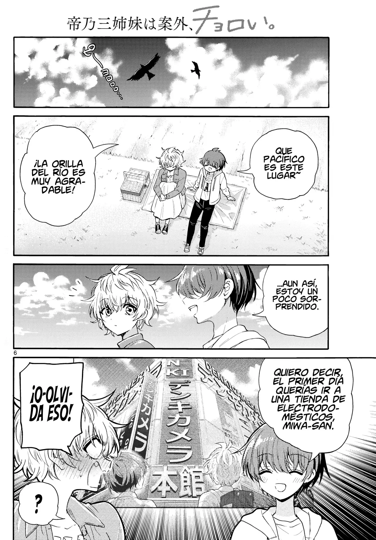 Mikadono Sanshimai wa Angai, Choroi Capitulo 139: Lo que quiero hacer página 9