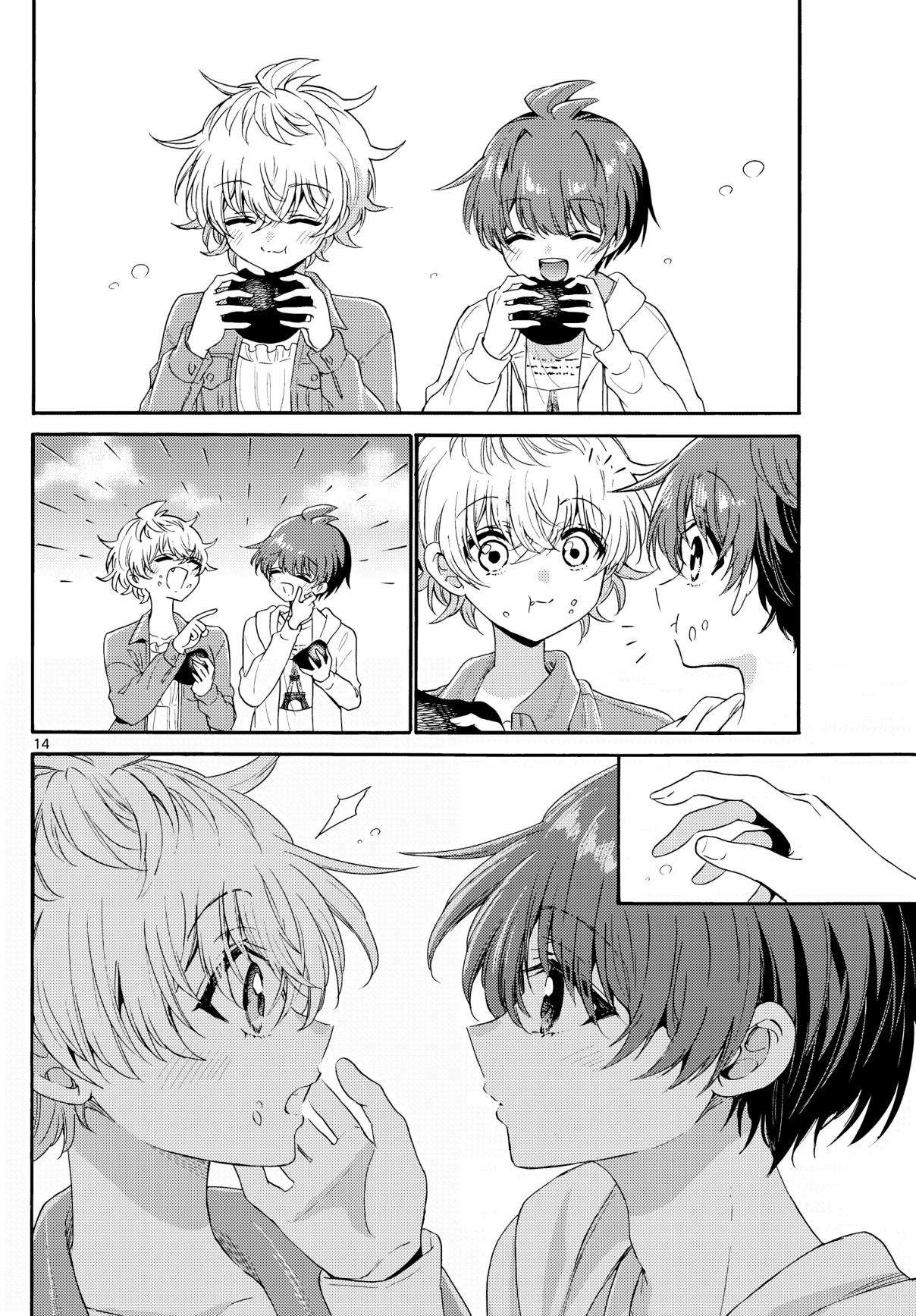 Mikadono Sanshimai wa Angai, Choroi Capitulo 139 página 14