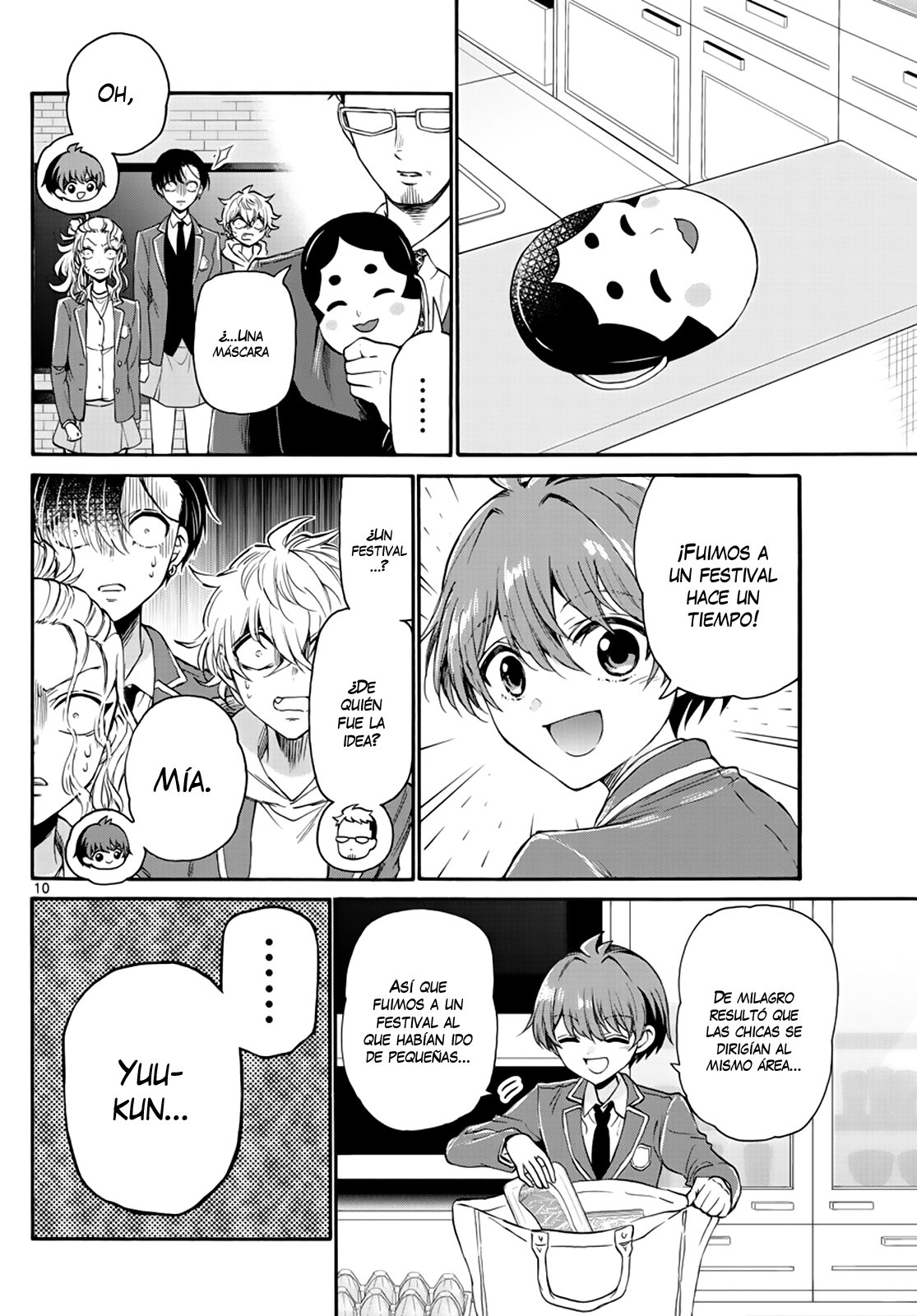 Mikadono Sanshimai wa Angai, Choroi Capitulo 14: Las enseñanzas del padre página 12