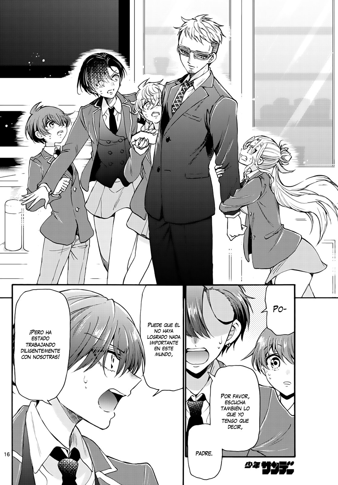 Mikadono Sanshimai wa Angai, Choroi Capitulo 14: Las enseñanzas del padre página 18