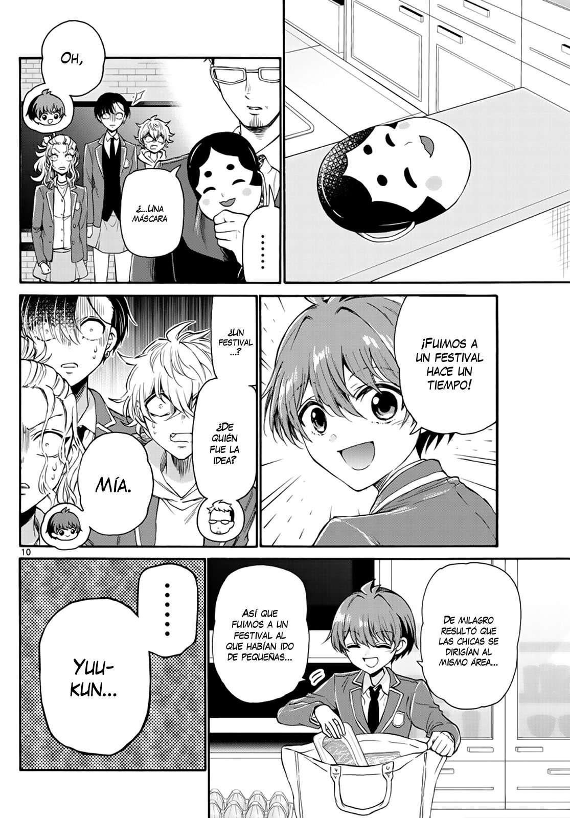 Mikadono Sanshimai wa Angai, Choroi Capitulo 14 página 12