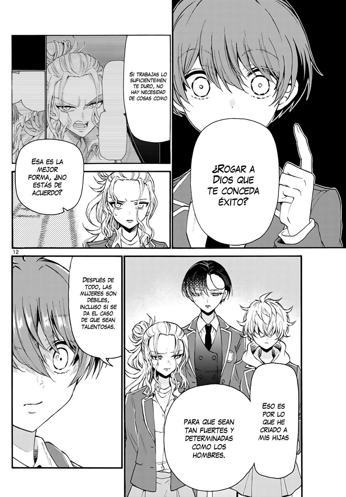Mikadono Sanshimai wa Angai, Choroi Capitulo 14 página 14