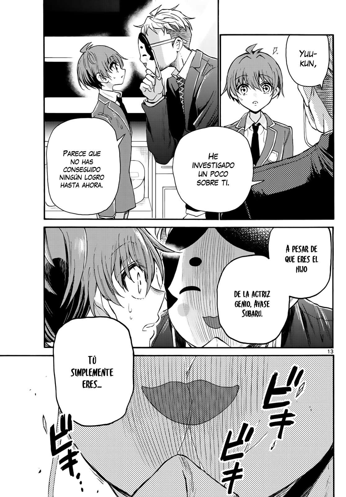 Mikadono Sanshimai wa Angai, Choroi Capitulo 14 página 15