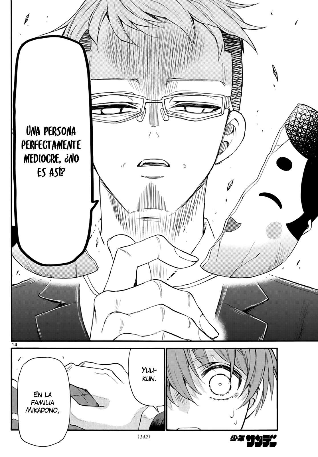 Mikadono Sanshimai wa Angai, Choroi Capitulo 14 página 16