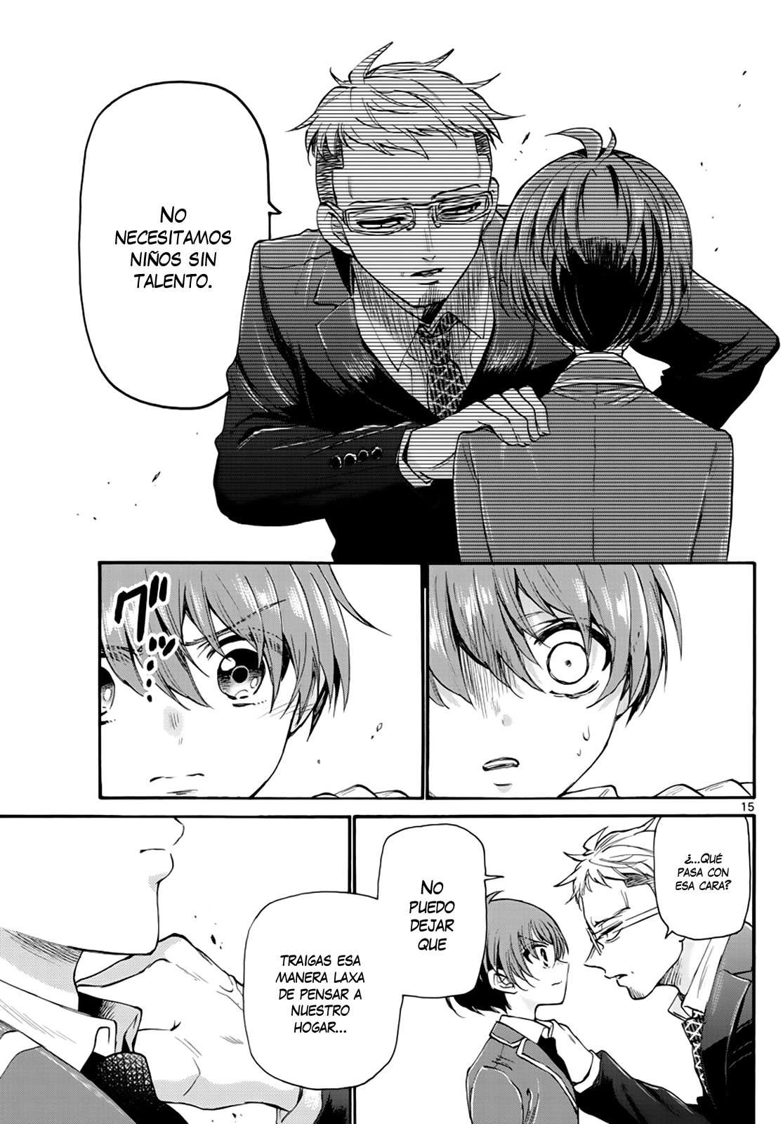 Mikadono Sanshimai wa Angai, Choroi Capitulo 14 página 17