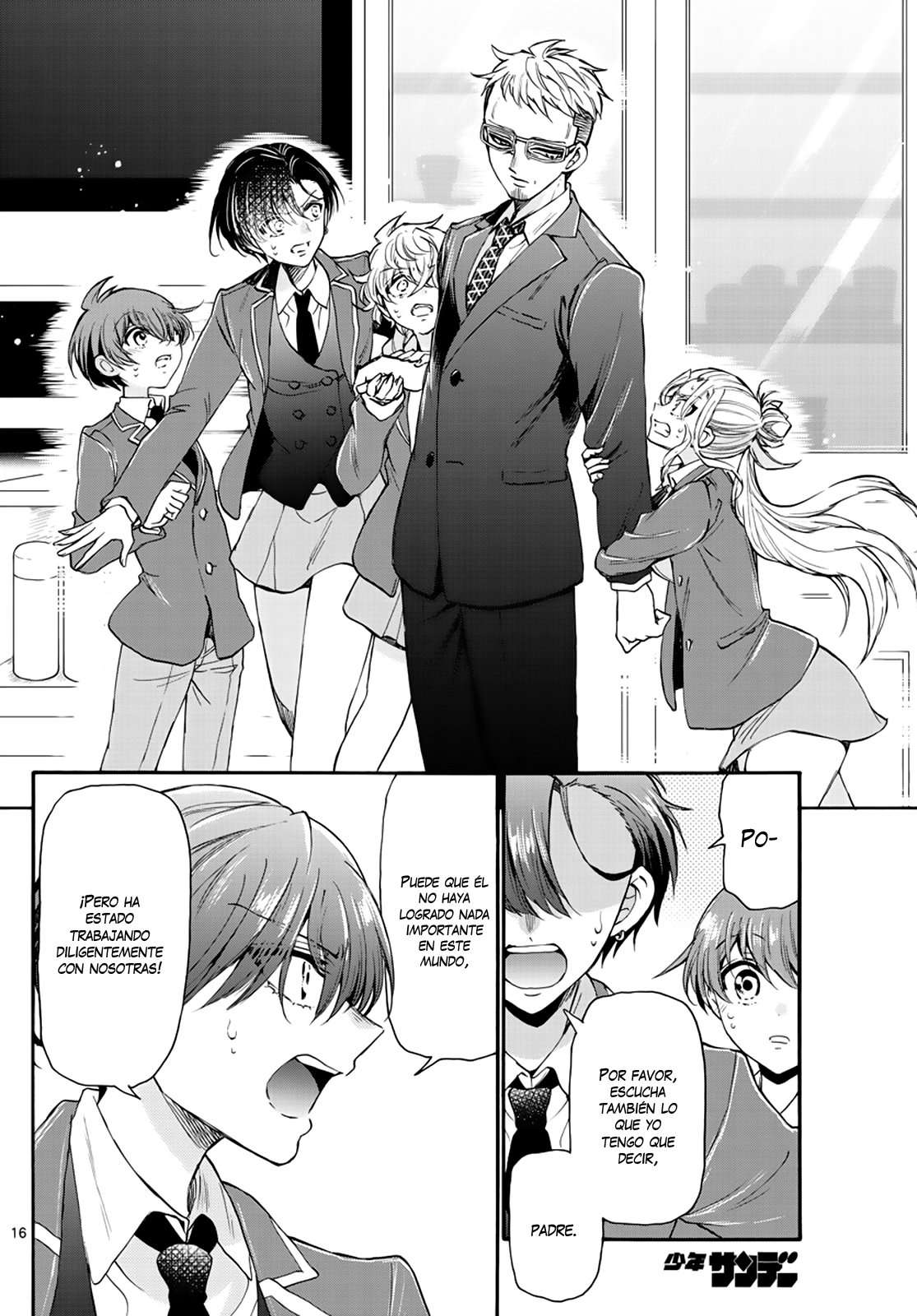 Mikadono Sanshimai wa Angai, Choroi Capitulo 14 página 18