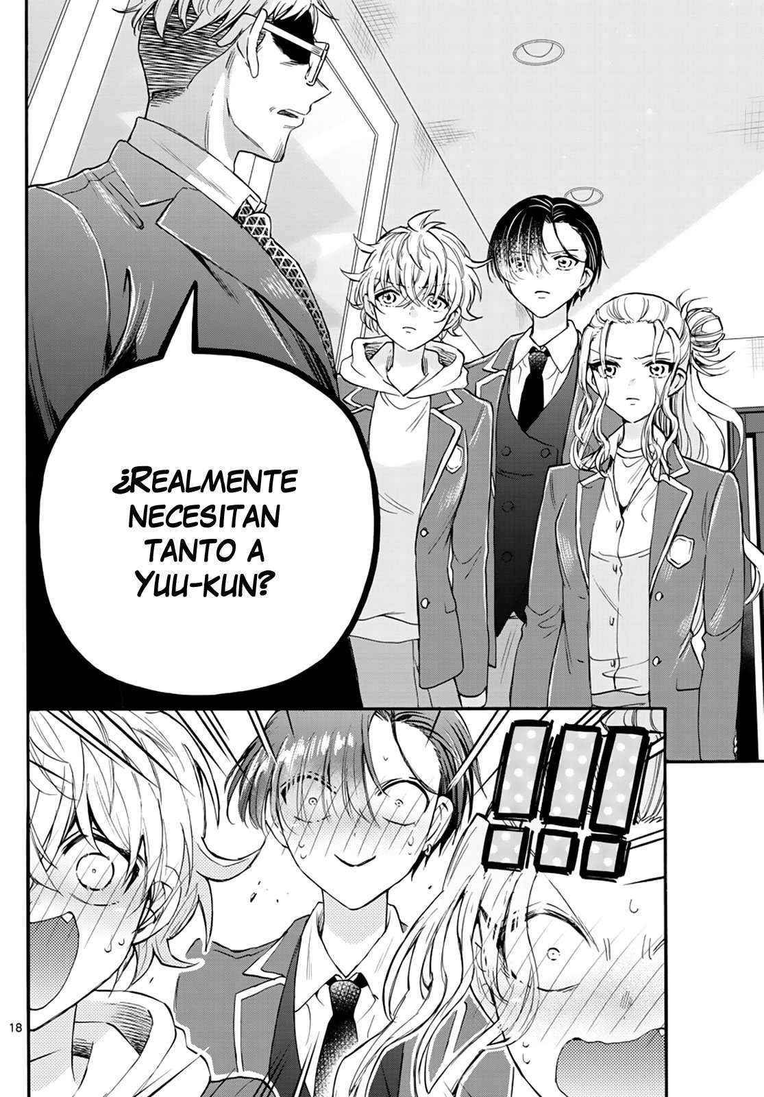Mikadono Sanshimai wa Angai, Choroi Capitulo 14 página 20