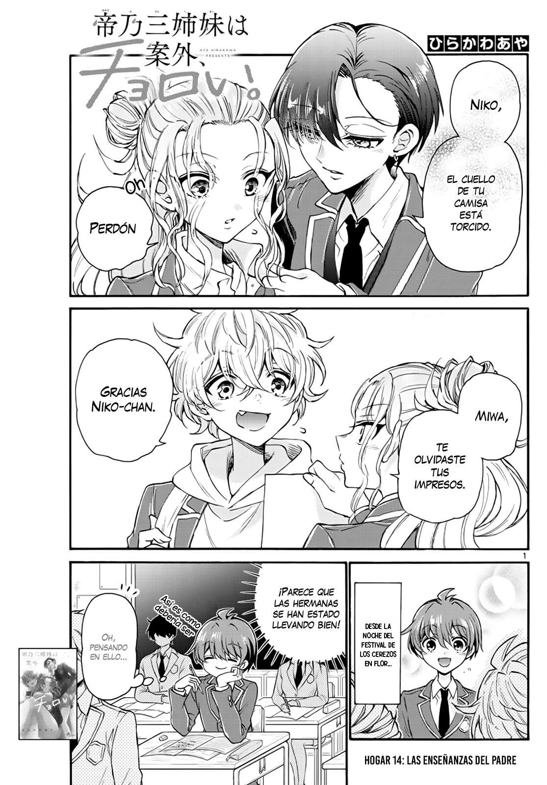 Mikadono Sanshimai wa Angai, Choroi Capitulo 14 página 3