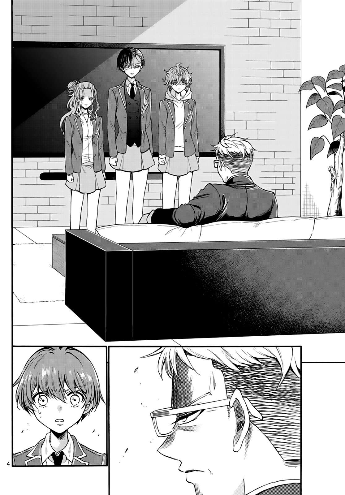 Mikadono Sanshimai wa Angai, Choroi Capitulo 14 página 6