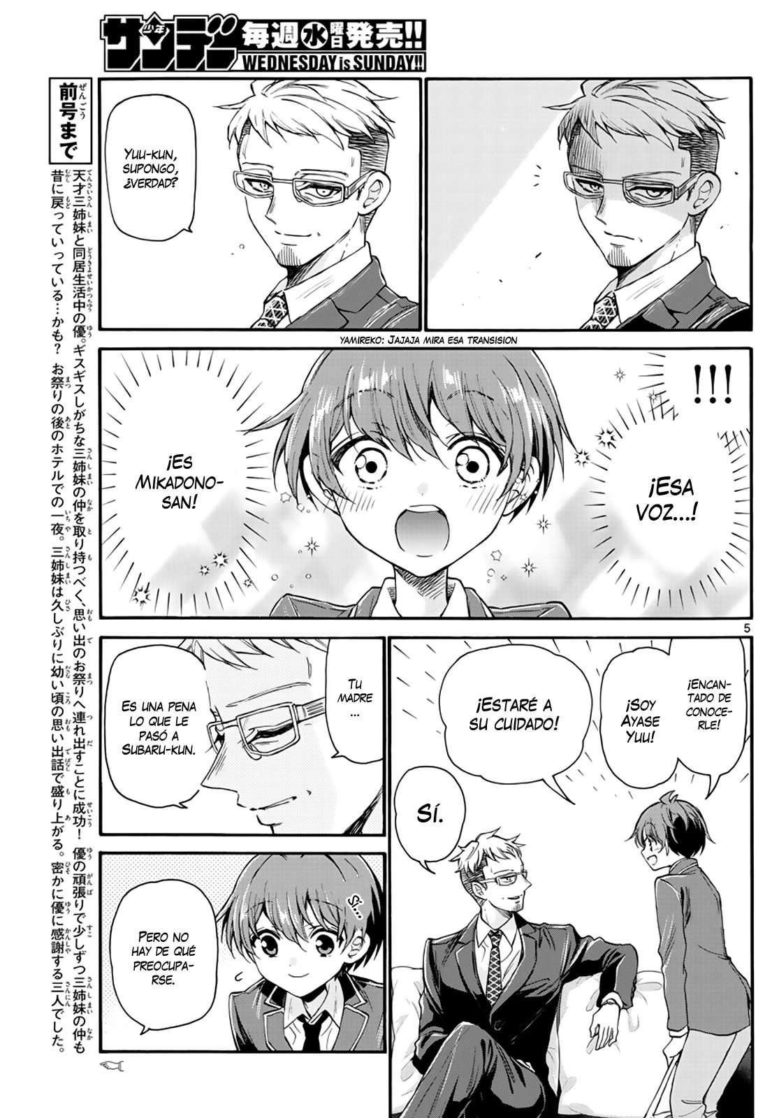 Mikadono Sanshimai wa Angai, Choroi Capitulo 14 página 7