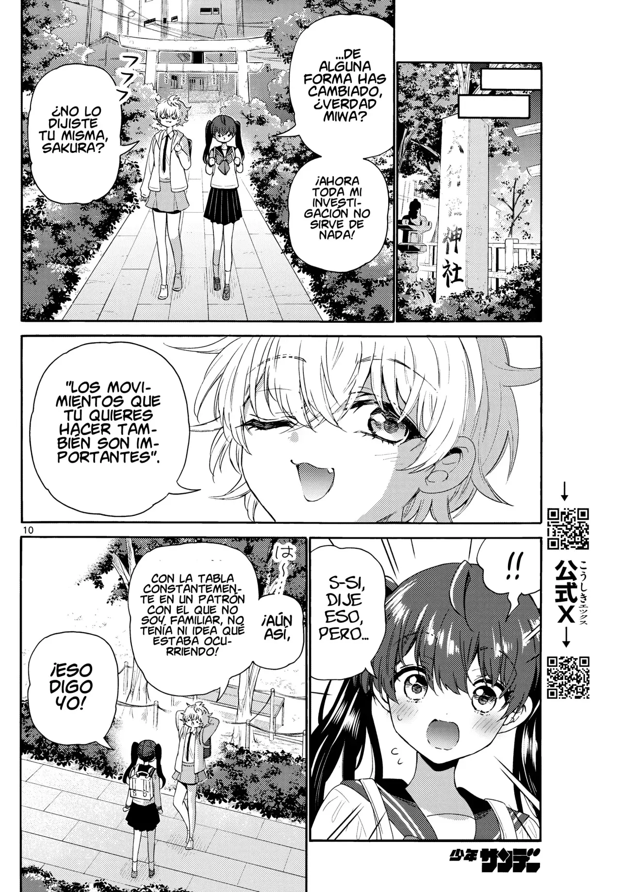 Mikadono Sanshimai wa Angai, Choroi Capitulo 140 página 13