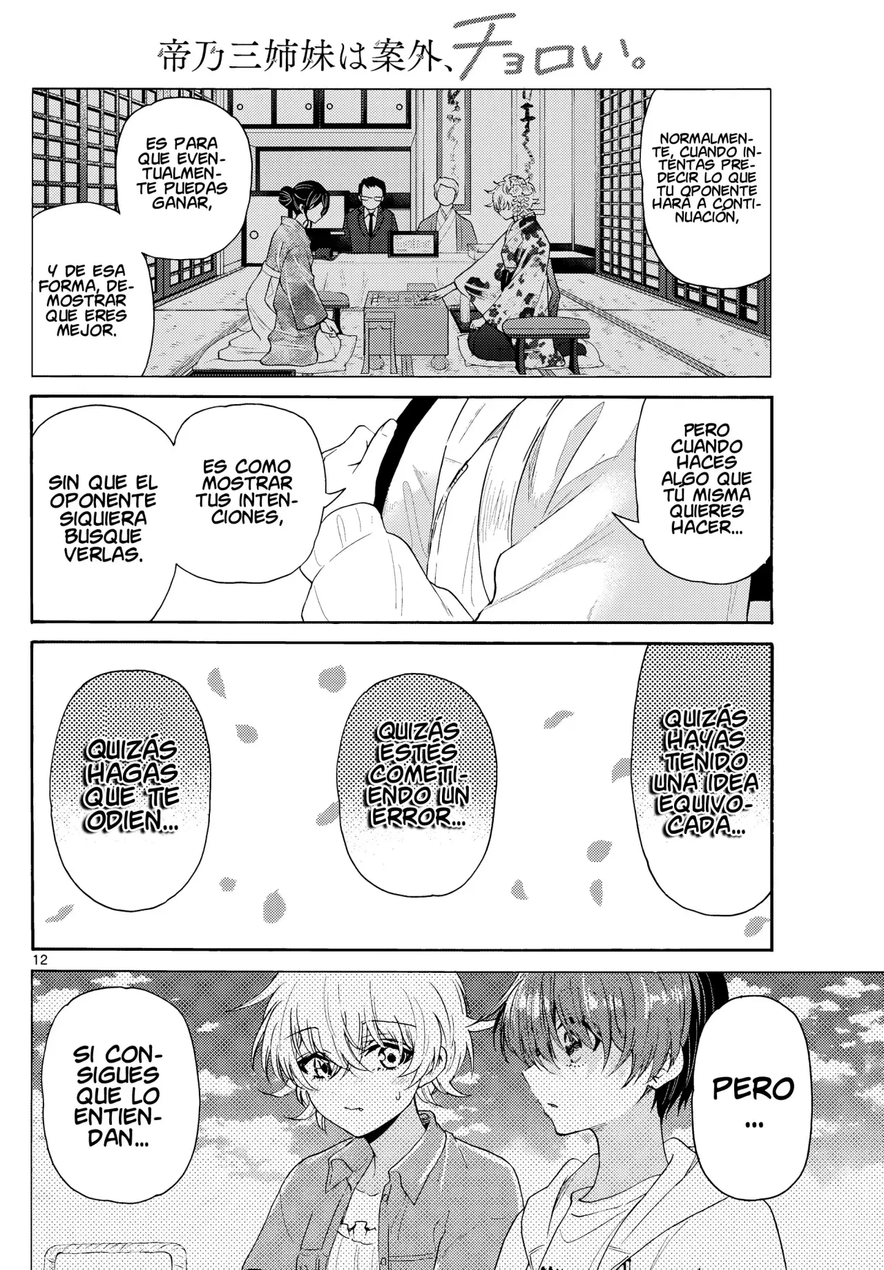 Mikadono Sanshimai wa Angai, Choroi Capitulo 140 página 15