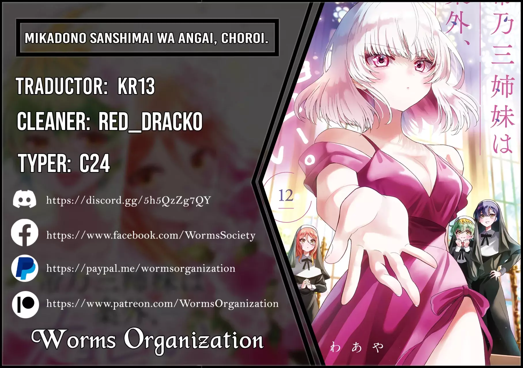 Mikadono Sanshimai wa Angai, Choroi Capitulo 140 página 2