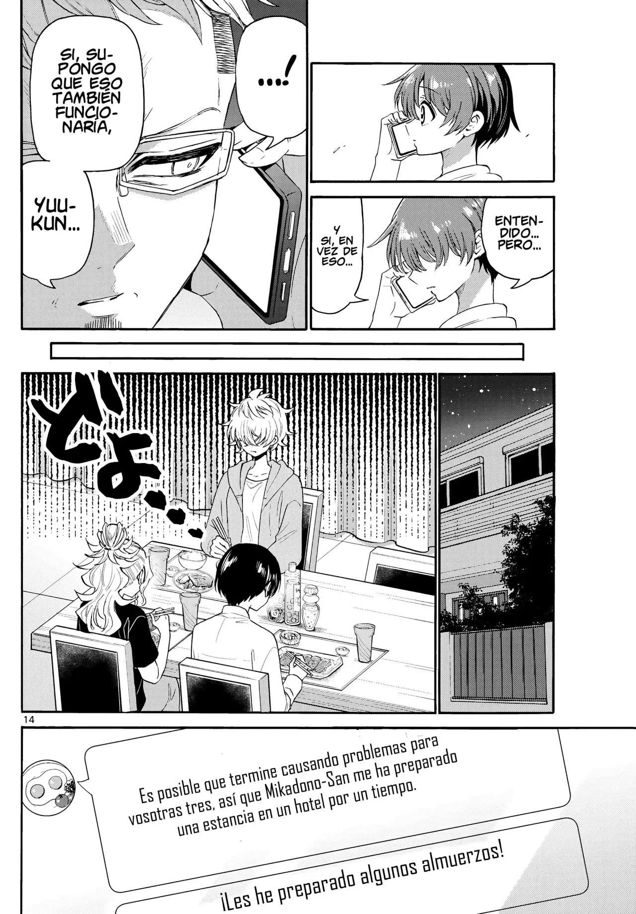 Mikadono Sanshimai wa Angai, Choroi Capitulo 141: Yo soy el problema página 16