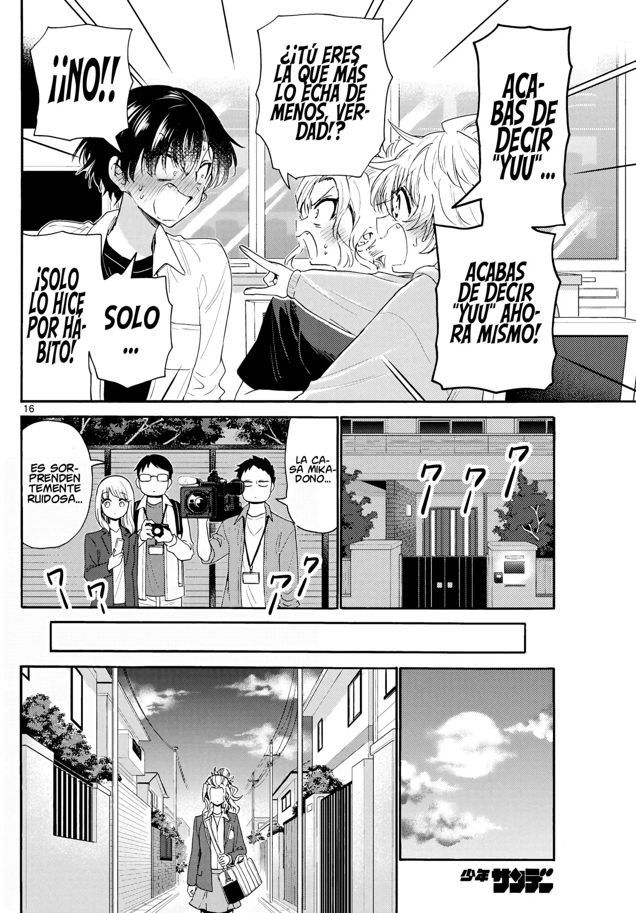 Mikadono Sanshimai wa Angai, Choroi Capitulo 141: Yo soy el problema página 18