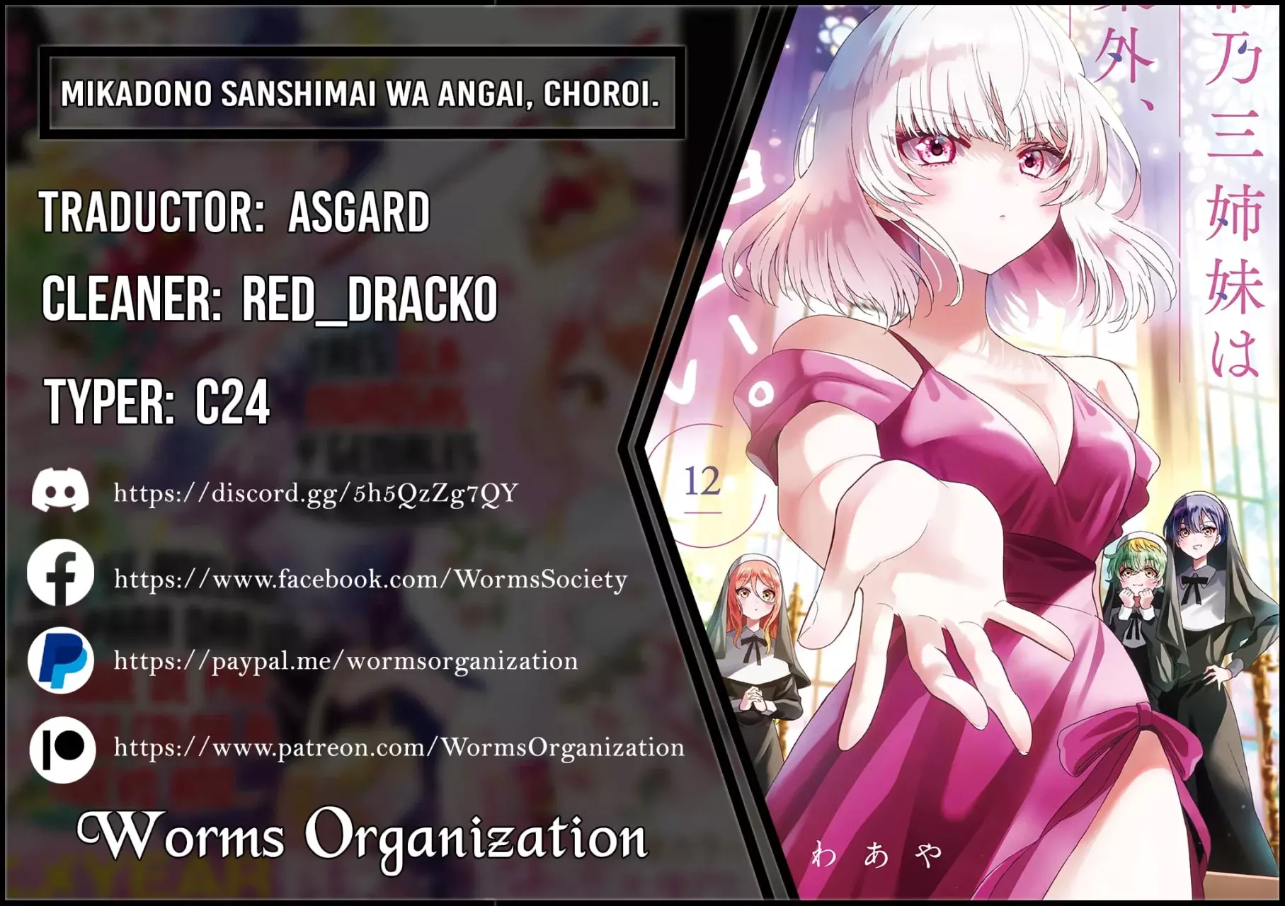 Mikadono Sanshimai wa Angai, Choroi Capitulo 142: Una nueva heroína aparece página 2