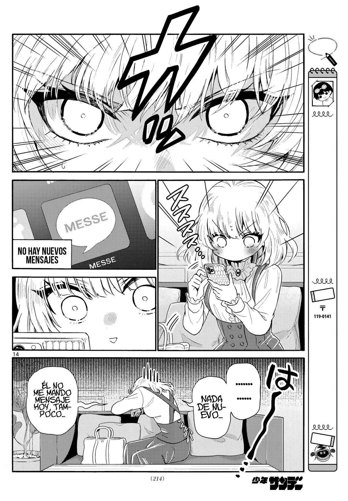 Mikadono Sanshimai wa Angai, Choroi Capitulo 142 página 15