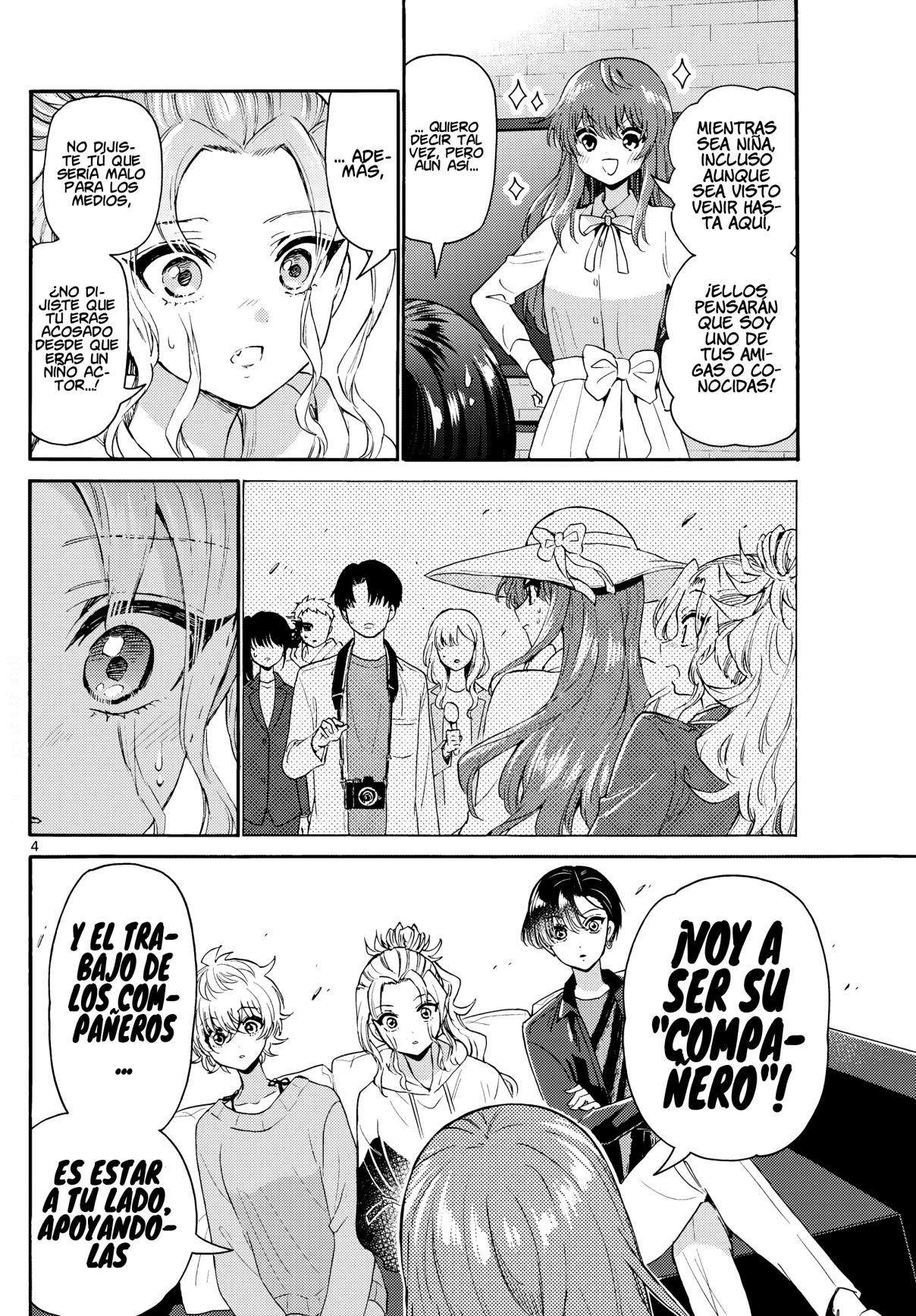 Mikadono Sanshimai wa Angai, Choroi Capitulo 142 página 5