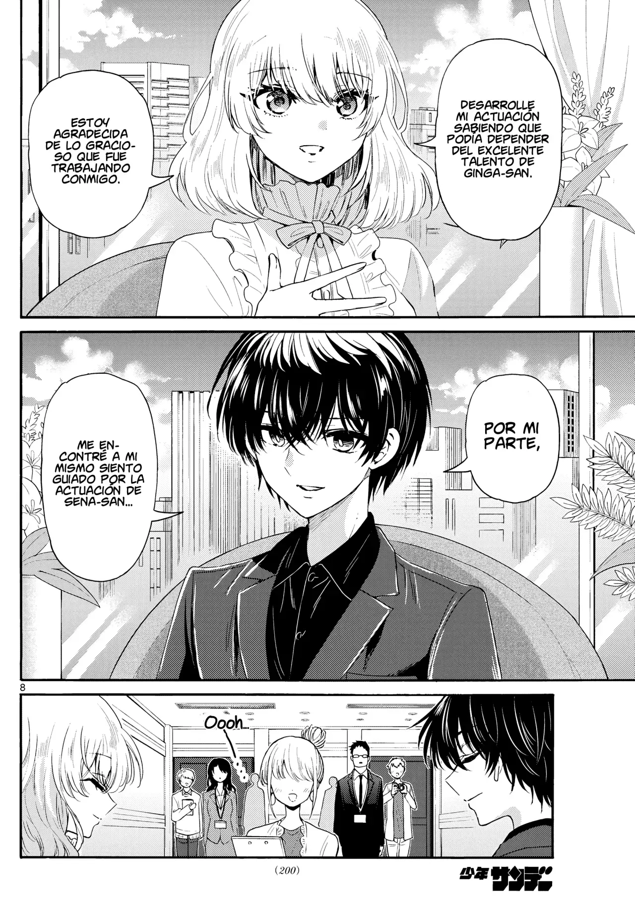 Mikadono Sanshimai wa Angai, Choroi Capitulo 143: Los genios aman. página 11