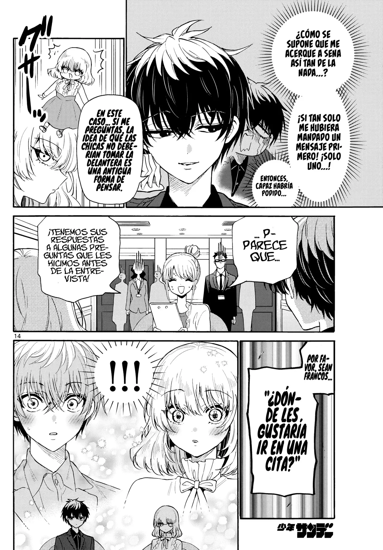 Mikadono Sanshimai wa Angai, Choroi Capitulo 143: Los genios aman. página 17