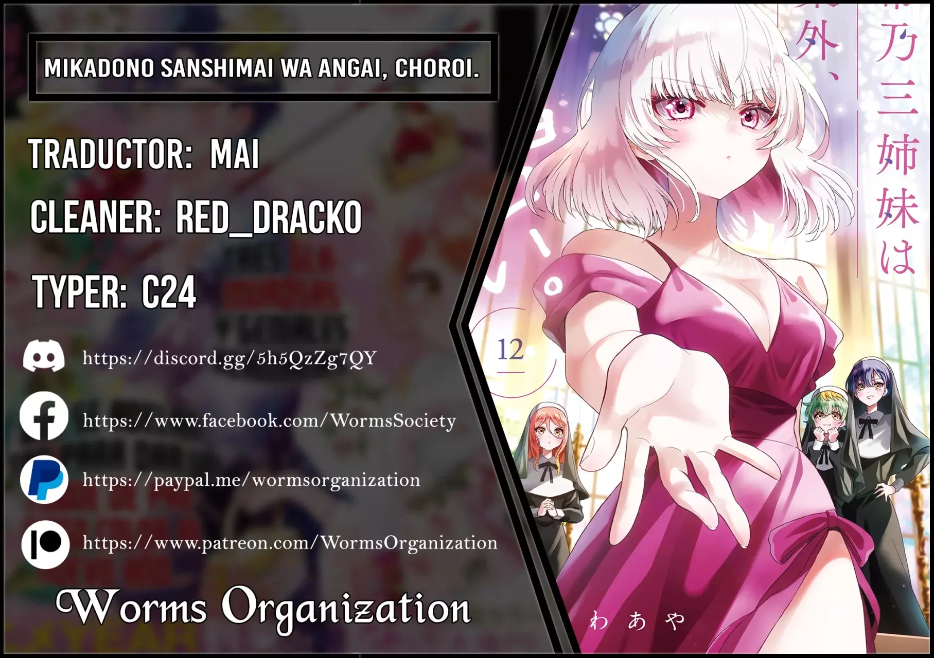 Mikadono Sanshimai wa Angai, Choroi Capitulo 143: Los genios aman. página 2
