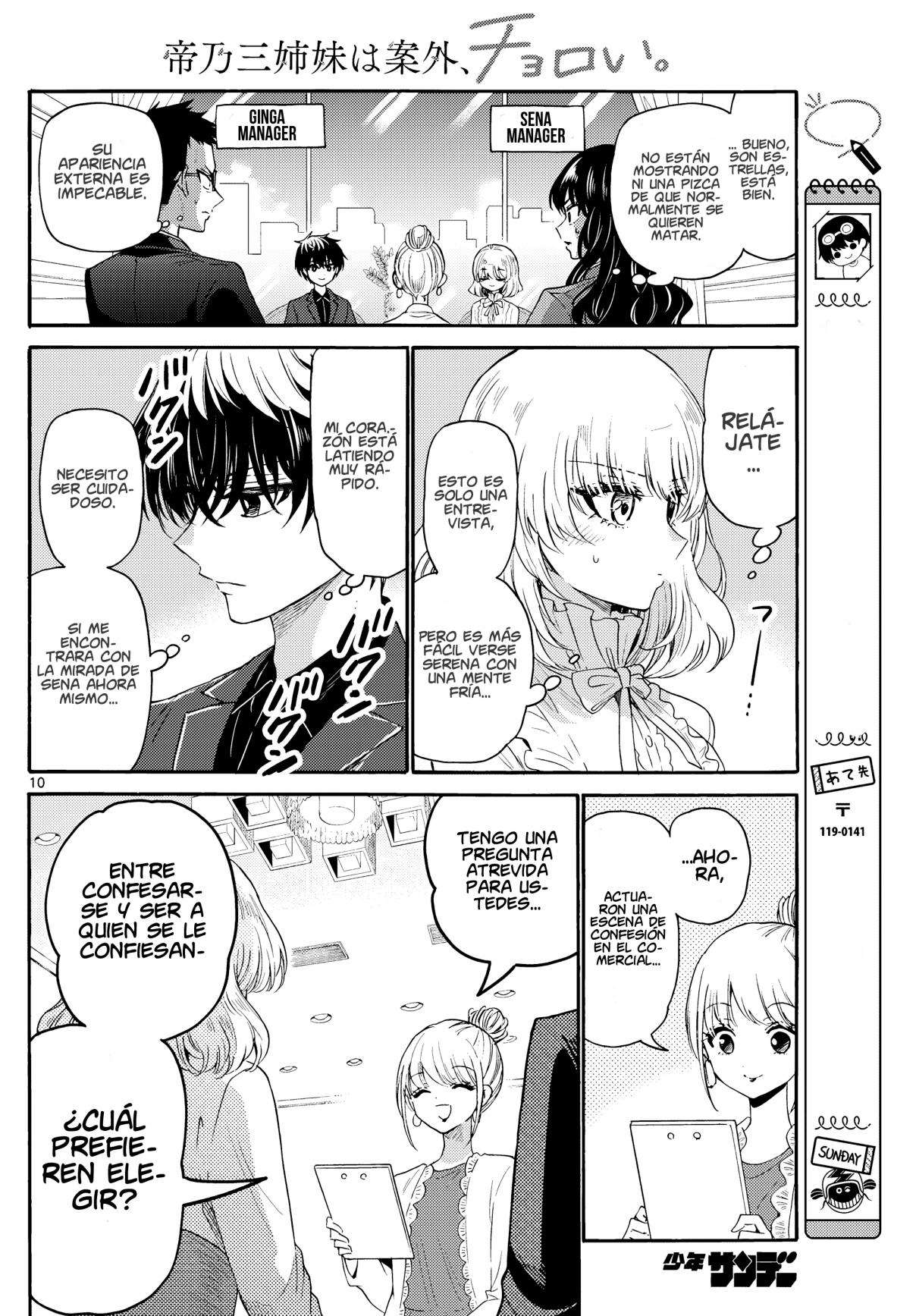 Mikadono Sanshimai wa Angai, Choroi Capitulo 143 página 11