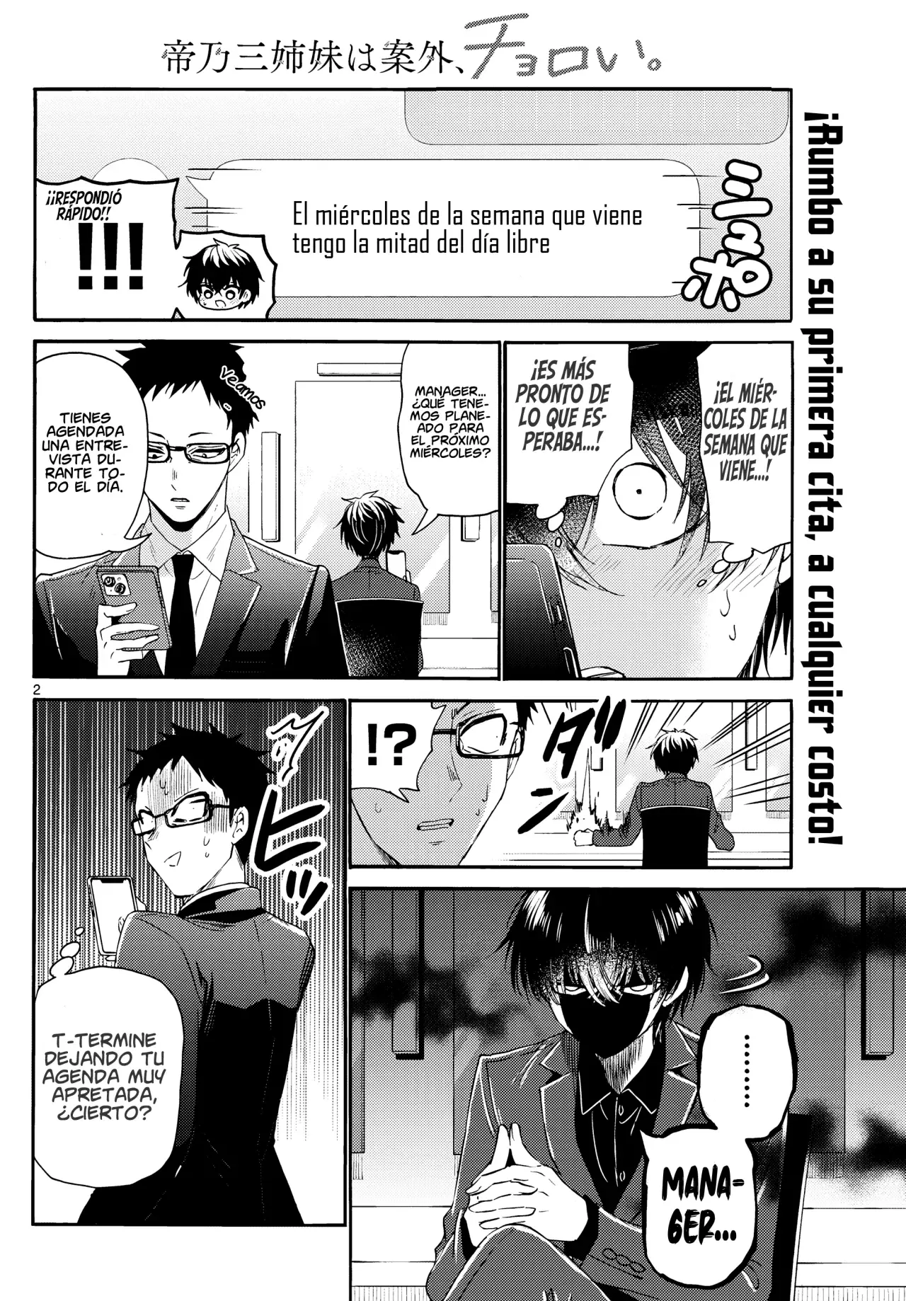 Mikadono Sanshimai wa Angai, Choroi Capitulo 144: Ambos son estrellas página 5