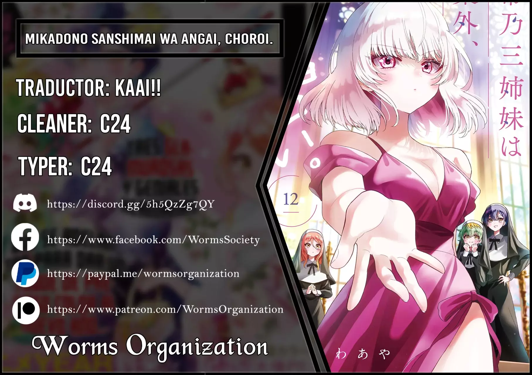 Mikadono Sanshimai wa Angai, Choroi Capitulo 145: El lugar en donde acabamos. página 2