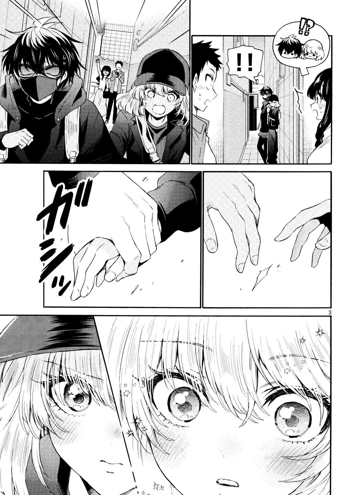 Mikadono Sanshimai wa Angai, Choroi Capitulo 145 página 4