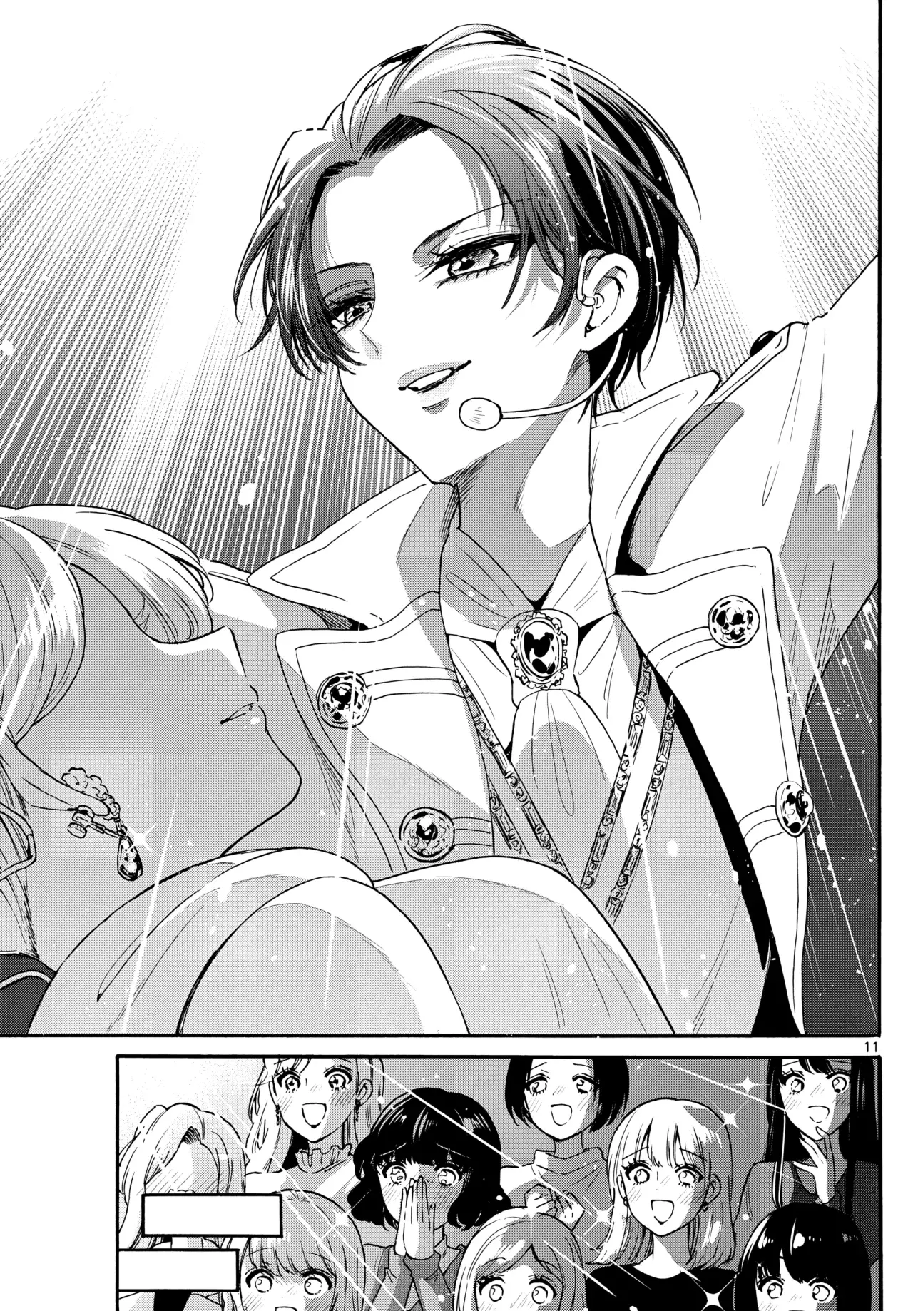 Mikadono Sanshimai wa Angai, Choroi Capitulo 146: La solución de la hermana mayor página 14