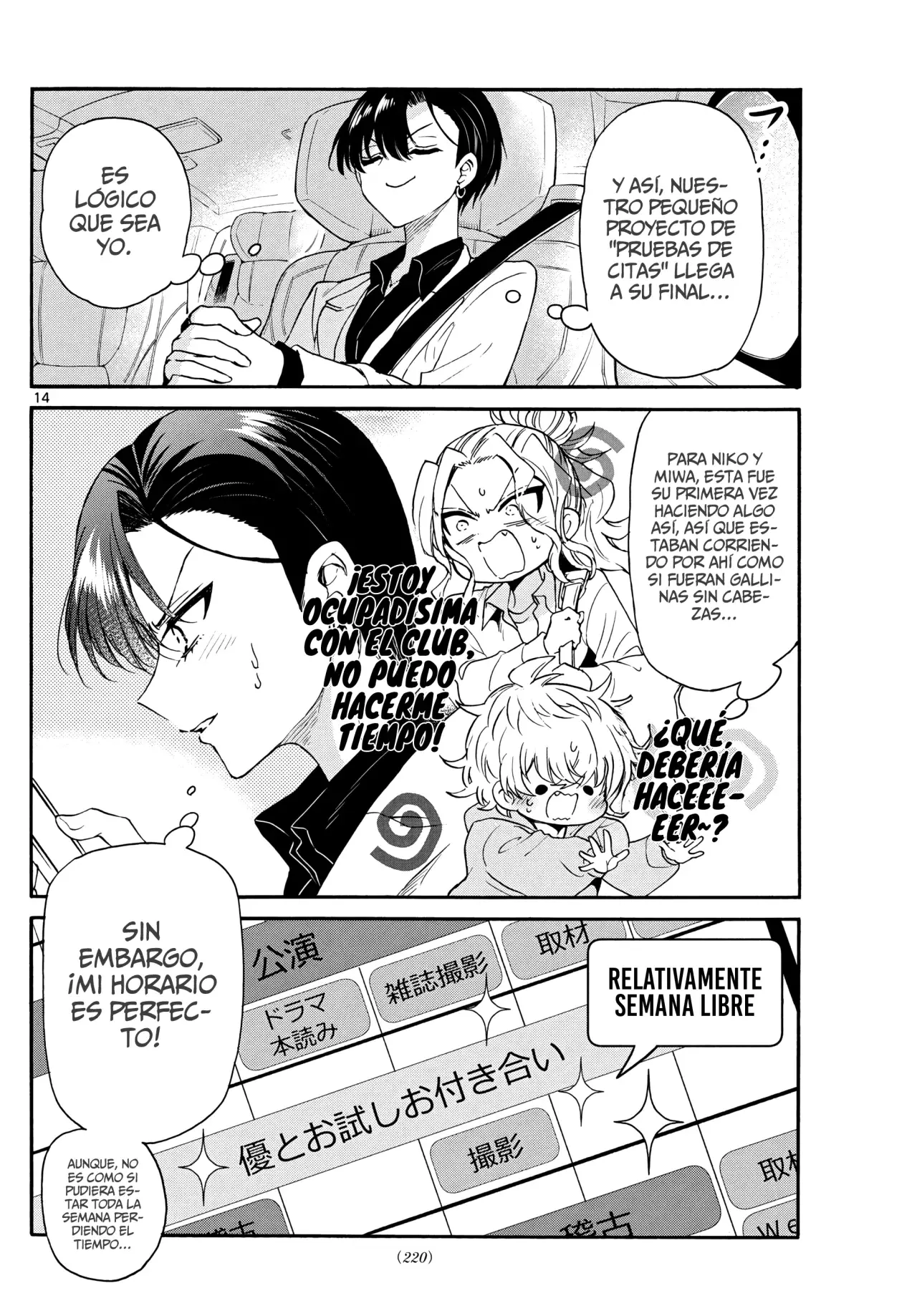 Mikadono Sanshimai wa Angai, Choroi Capitulo 146: La solución de la hermana mayor página 17