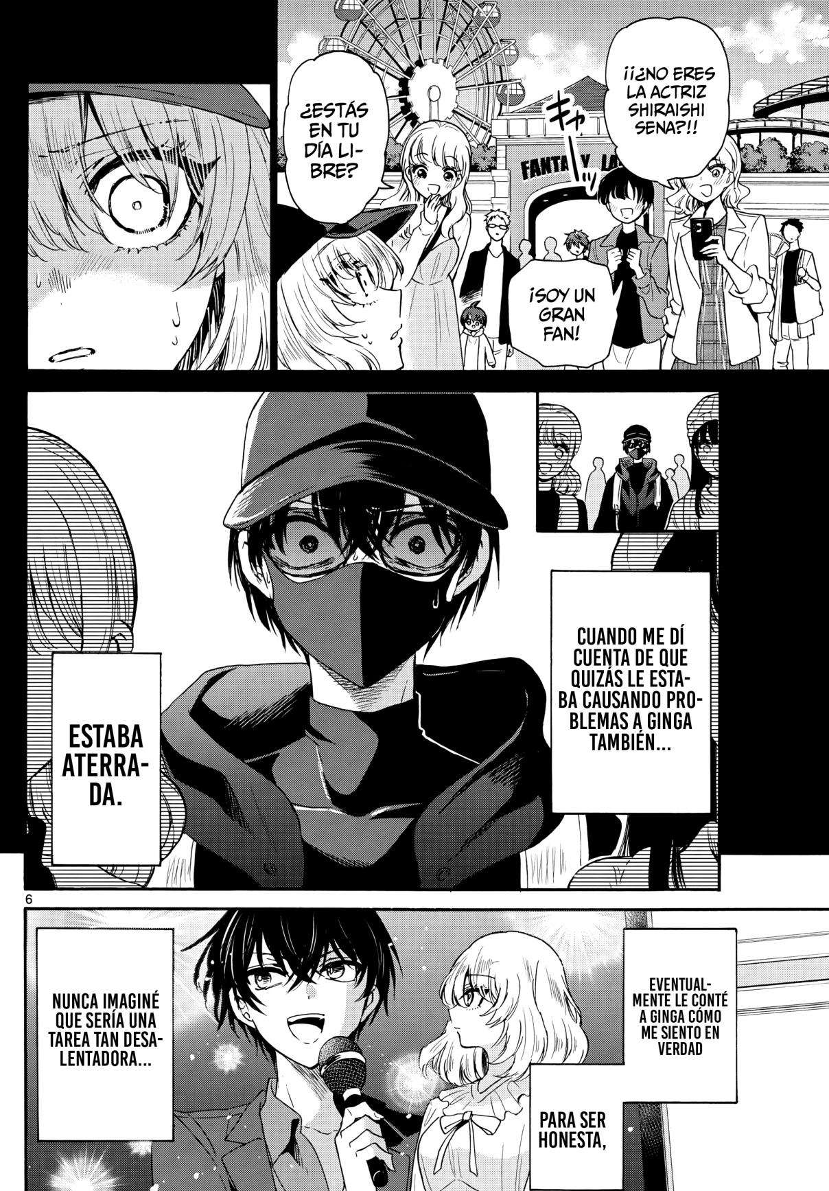 Mikadono Sanshimai wa Angai, Choroi Capitulo 146 página 6