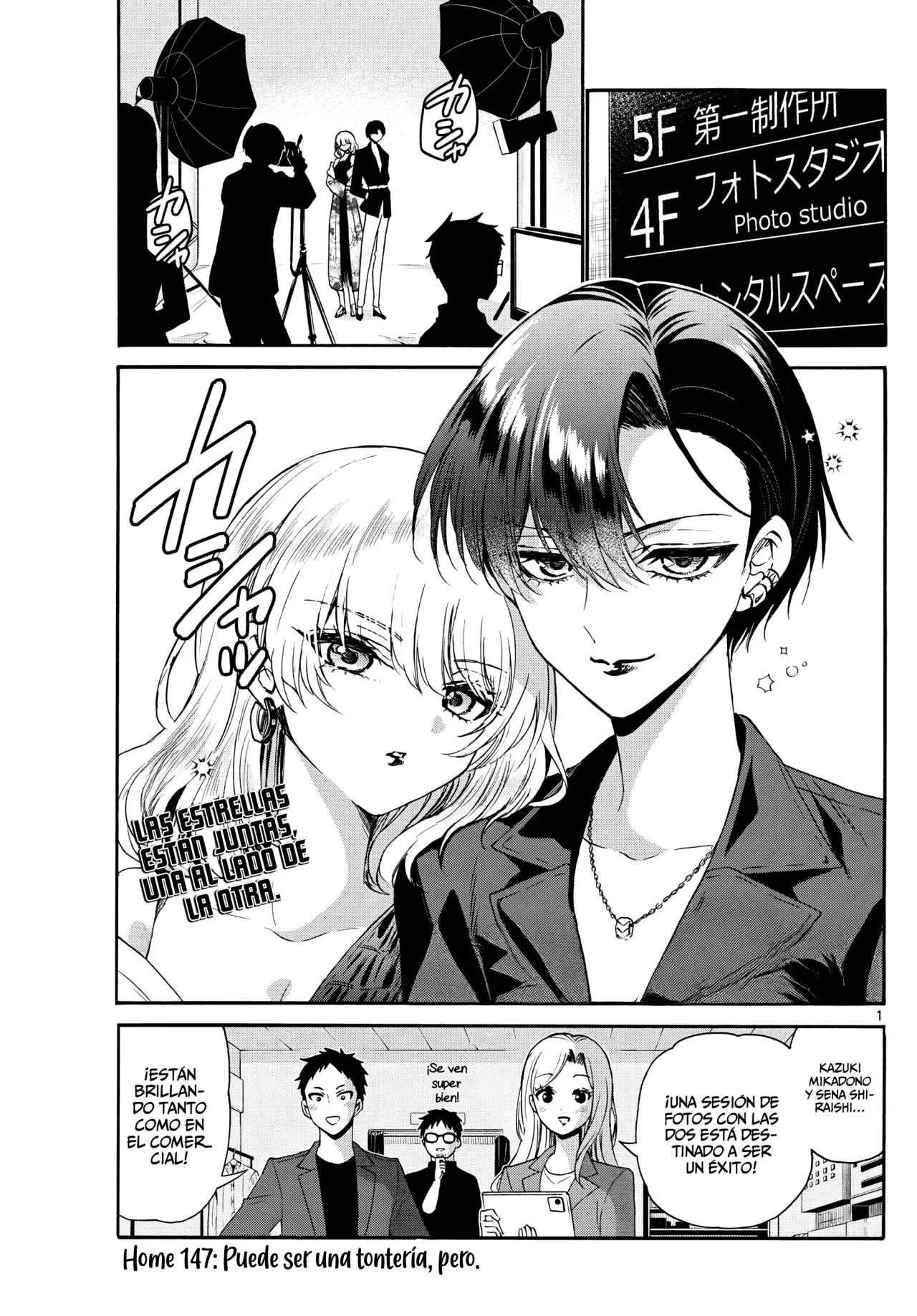 Mikadono Sanshimai wa Angai, Choroi Capitulo 147: Puede ser una tontería, pero. página 4