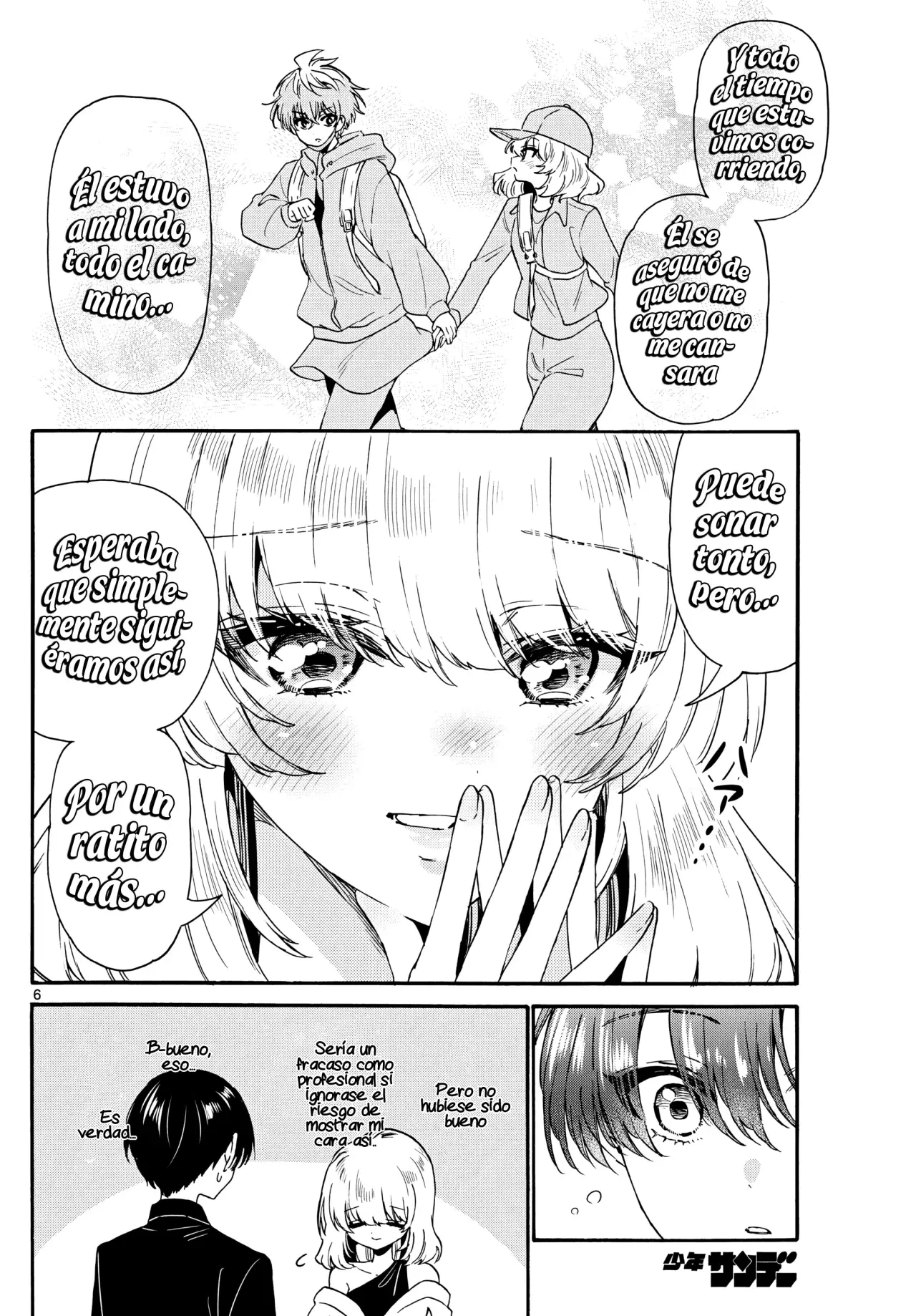 Mikadono Sanshimai wa Angai, Choroi Capitulo 147: Puede ser una tontería, pero. página 9