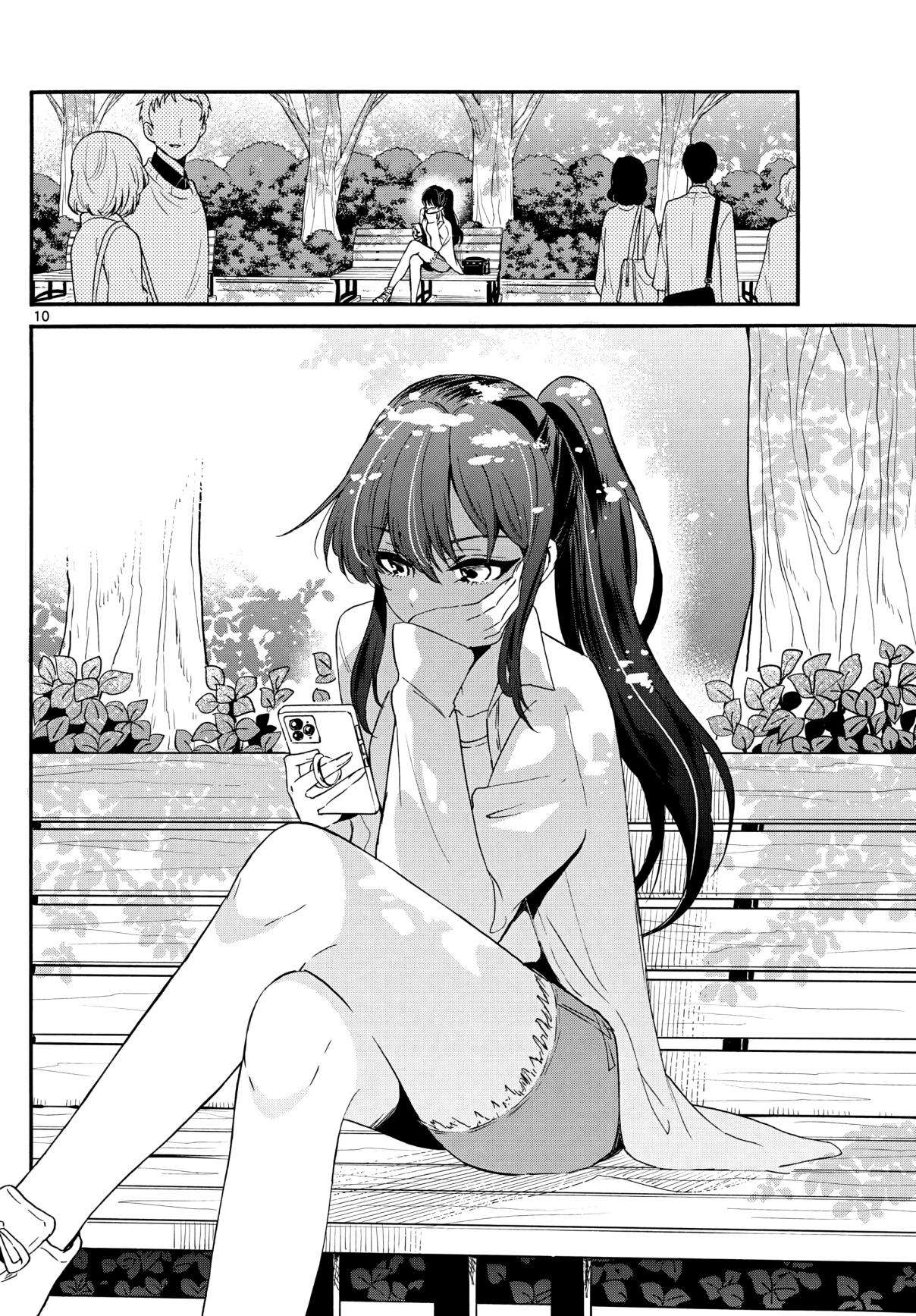 Mikadono Sanshimai wa Angai, Choroi Capitulo 147 página 10