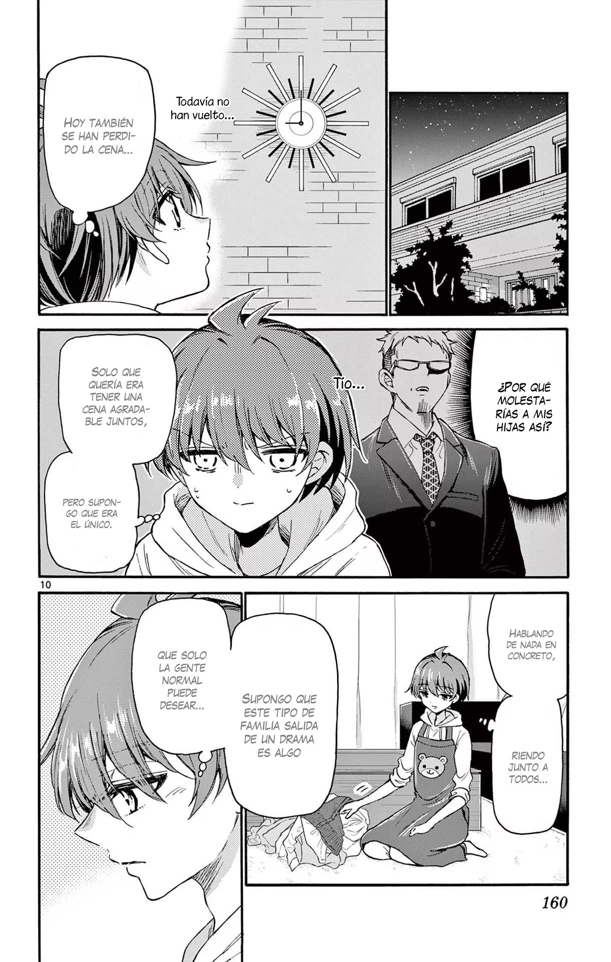 Mikadono Sanshimai wa Angai, Choroi Capitulo 15: En pedazos, ¿una vez más? página 12