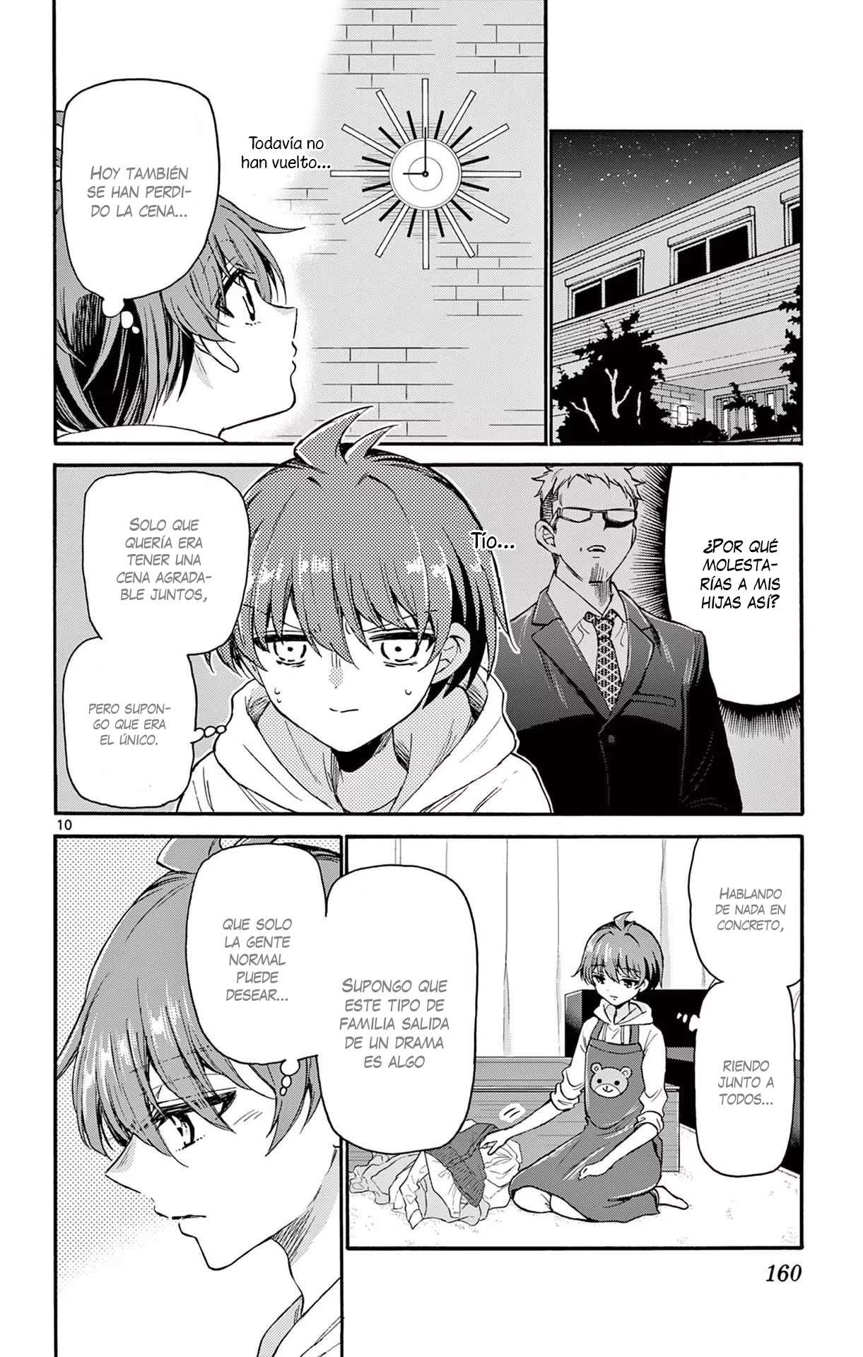 Mikadono Sanshimai wa Angai, Choroi Capitulo 15 página 12