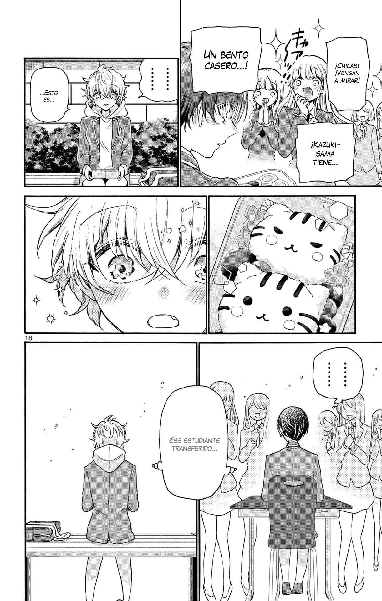 Mikadono Sanshimai wa Angai, Choroi Capitulo 15 página 20