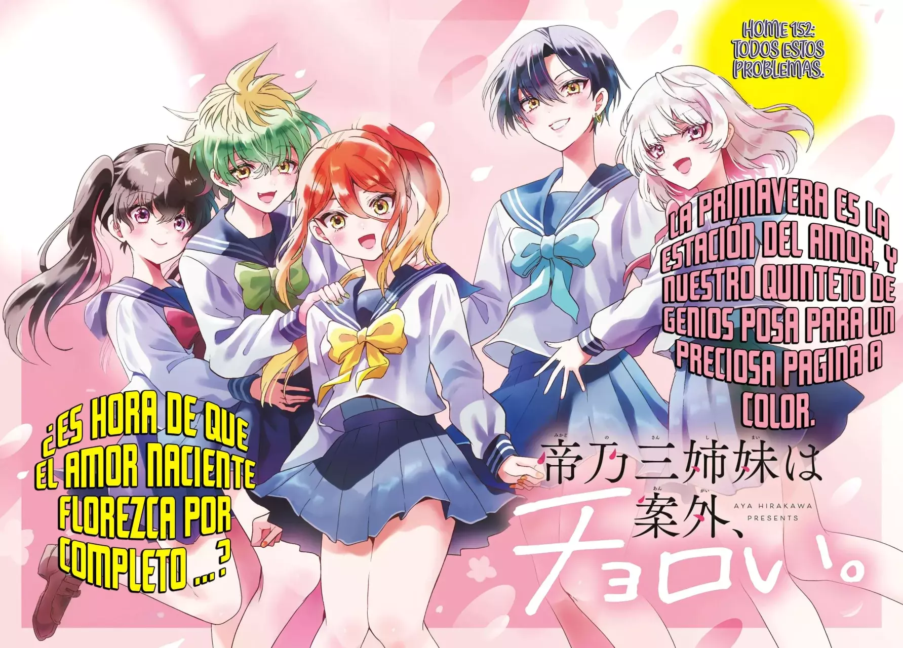 Mikadono Sanshimai wa Angai, Choroi Capitulo 152: Todos estos problemas. página 4