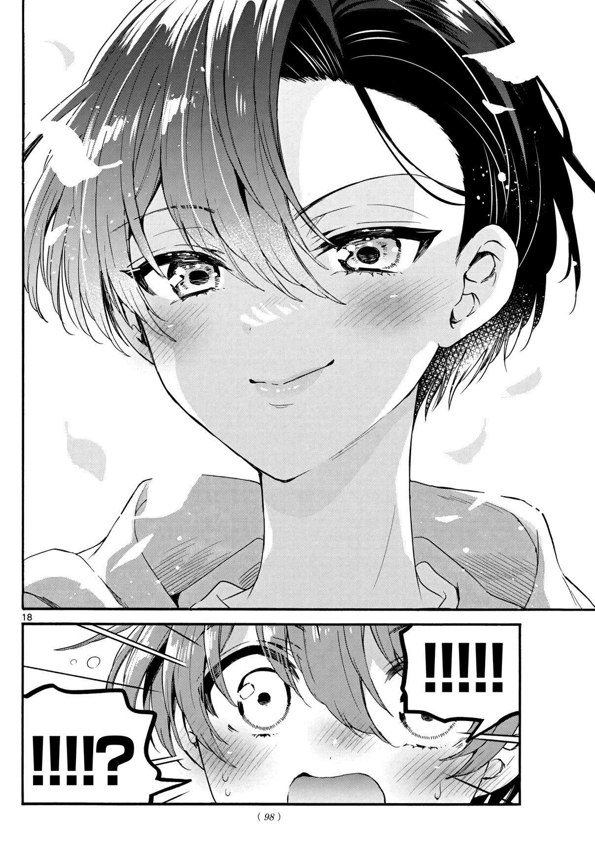 Mikadono Sanshimai wa Angai, Choroi Capitulo 152 página 16