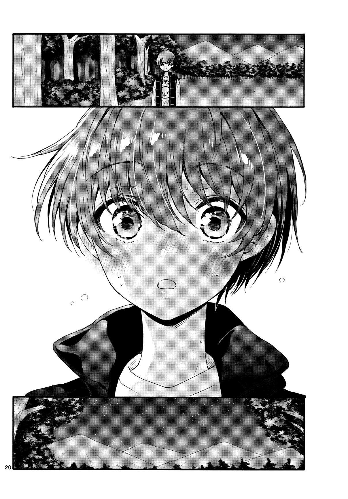 Mikadono Sanshimai wa Angai, Choroi Capitulo 152 página 18