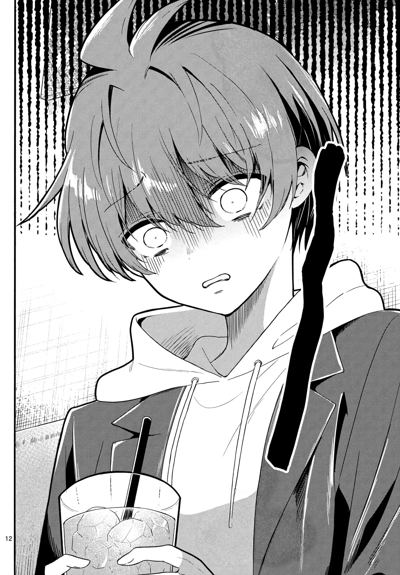 Mikadono Sanshimai wa Angai, Choroi Capitulo 155: El día libre de Yuu página 15