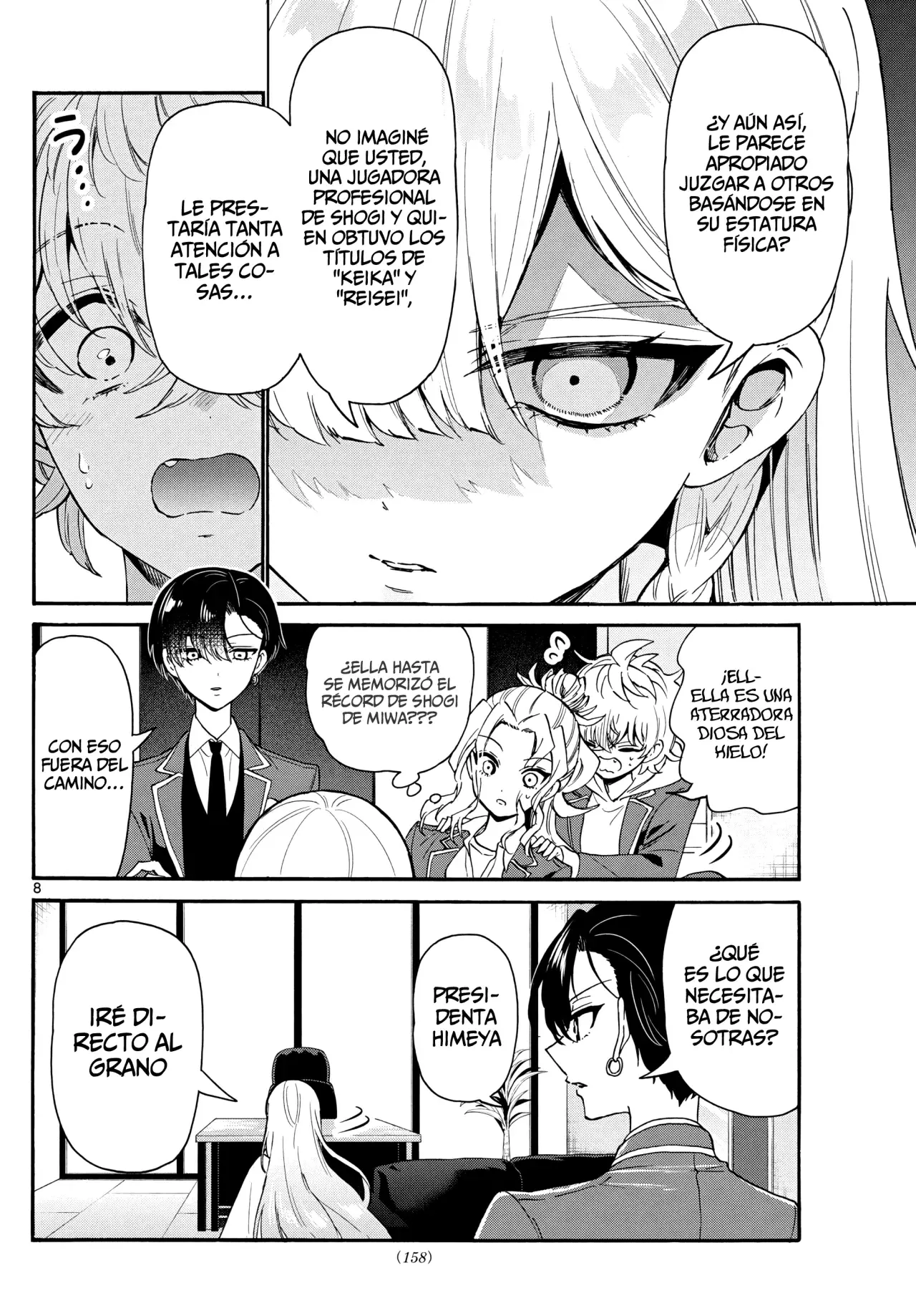 Mikadono Sanshimai wa Angai, Choroi Capitulo 156: Una diosa desciende página 11