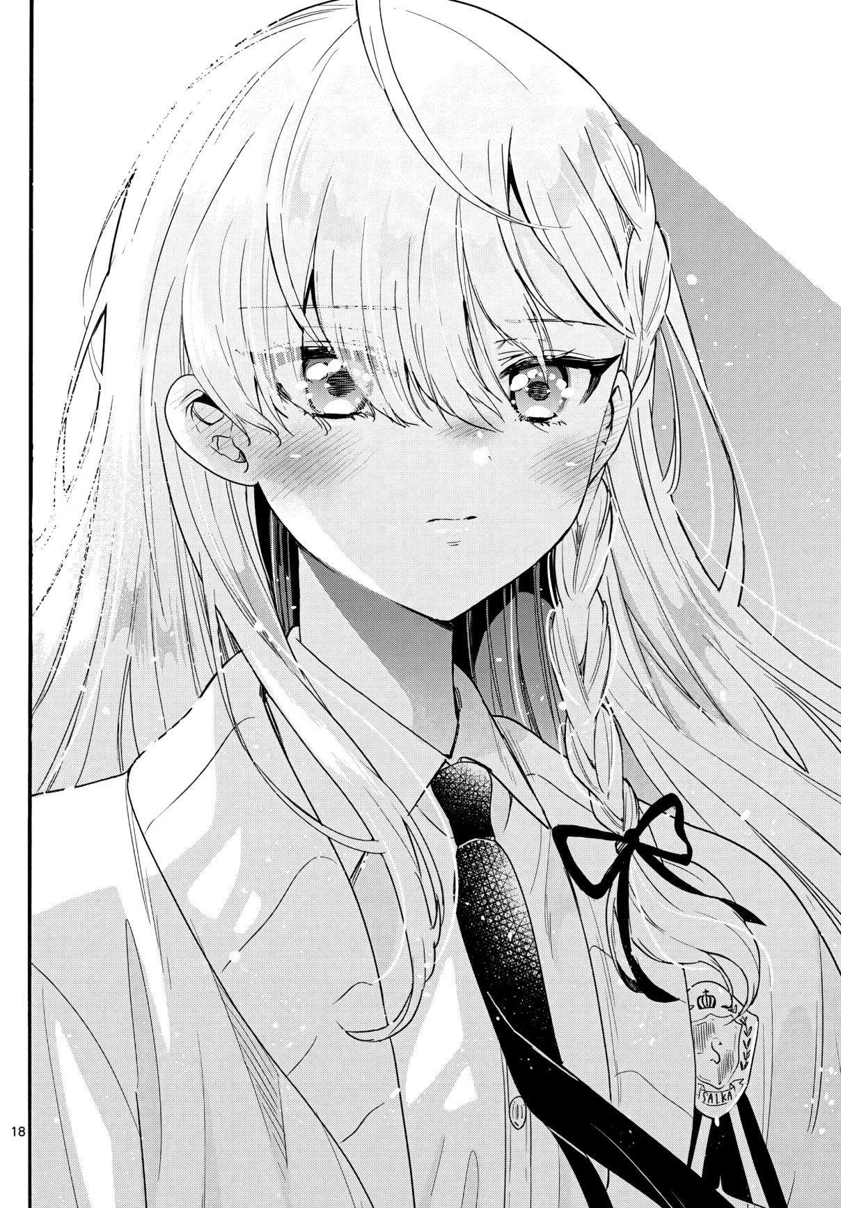 Mikadono Sanshimai wa Angai, Choroi Capitulo 156 página 18