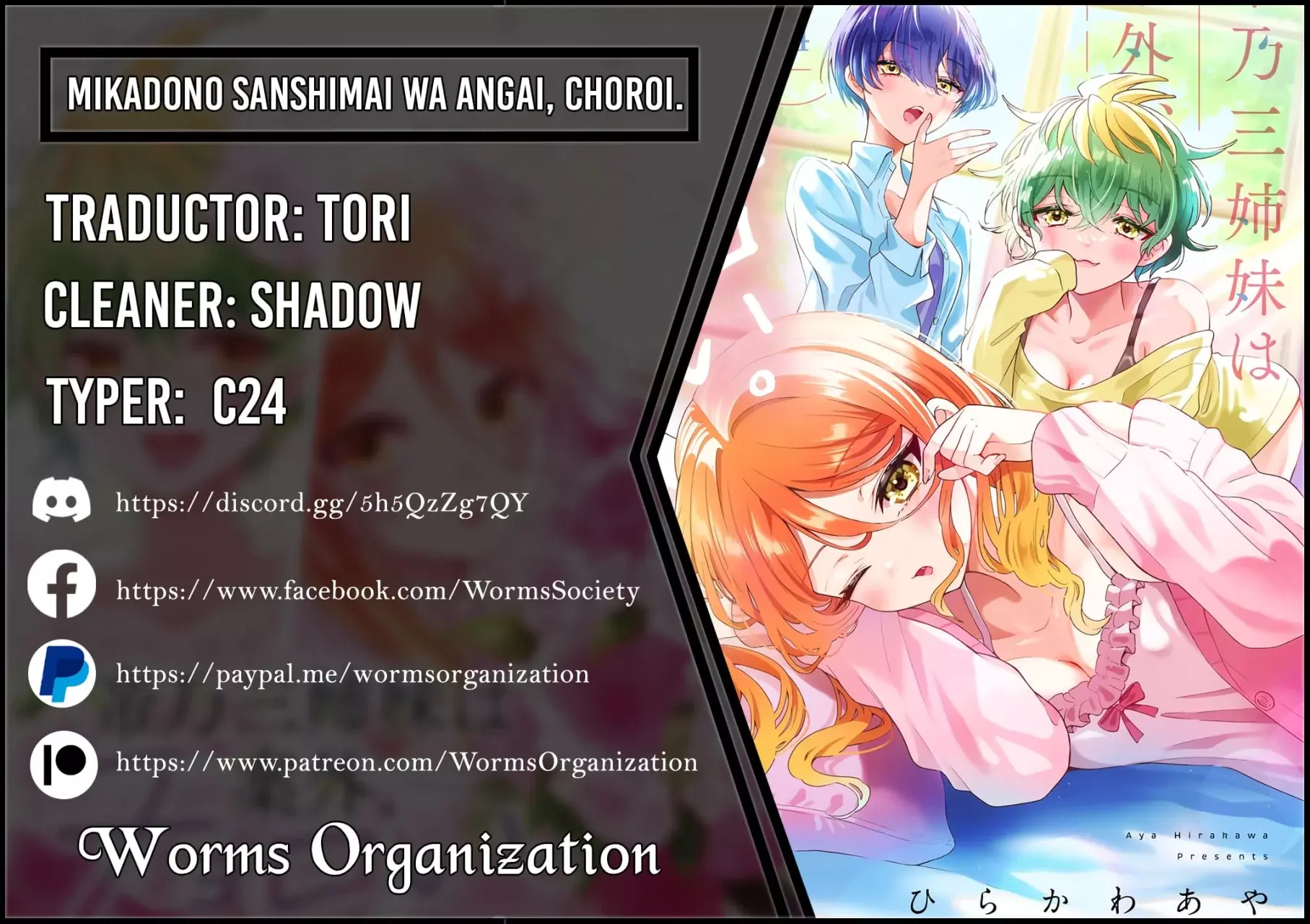Mikadono Sanshimai wa Angai, Choroi Capitulo 157: Genios, unidos en la lucha página 2