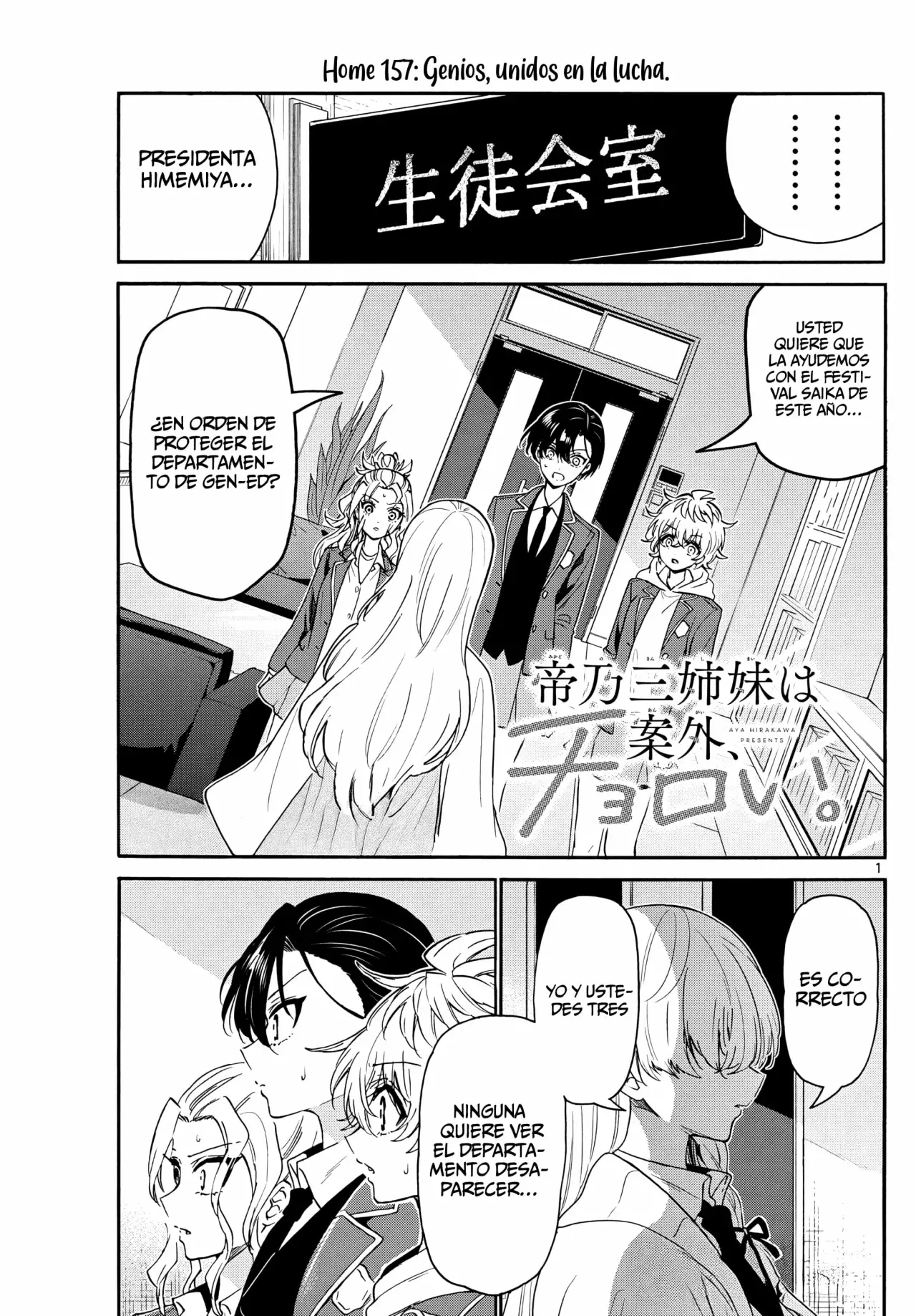 Mikadono Sanshimai wa Angai, Choroi Capitulo 157: Genios, unidos en la lucha página 4