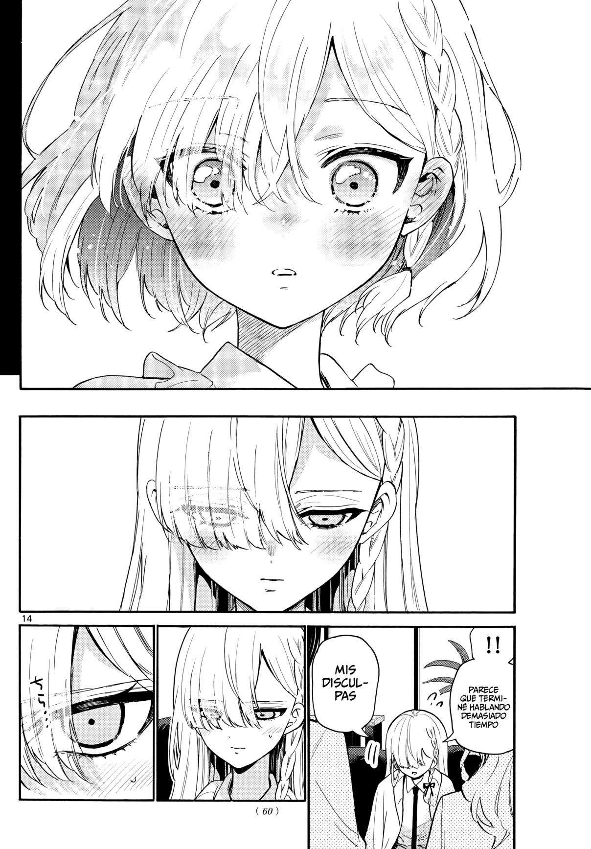Mikadono Sanshimai wa Angai, Choroi Capitulo 157 página 14